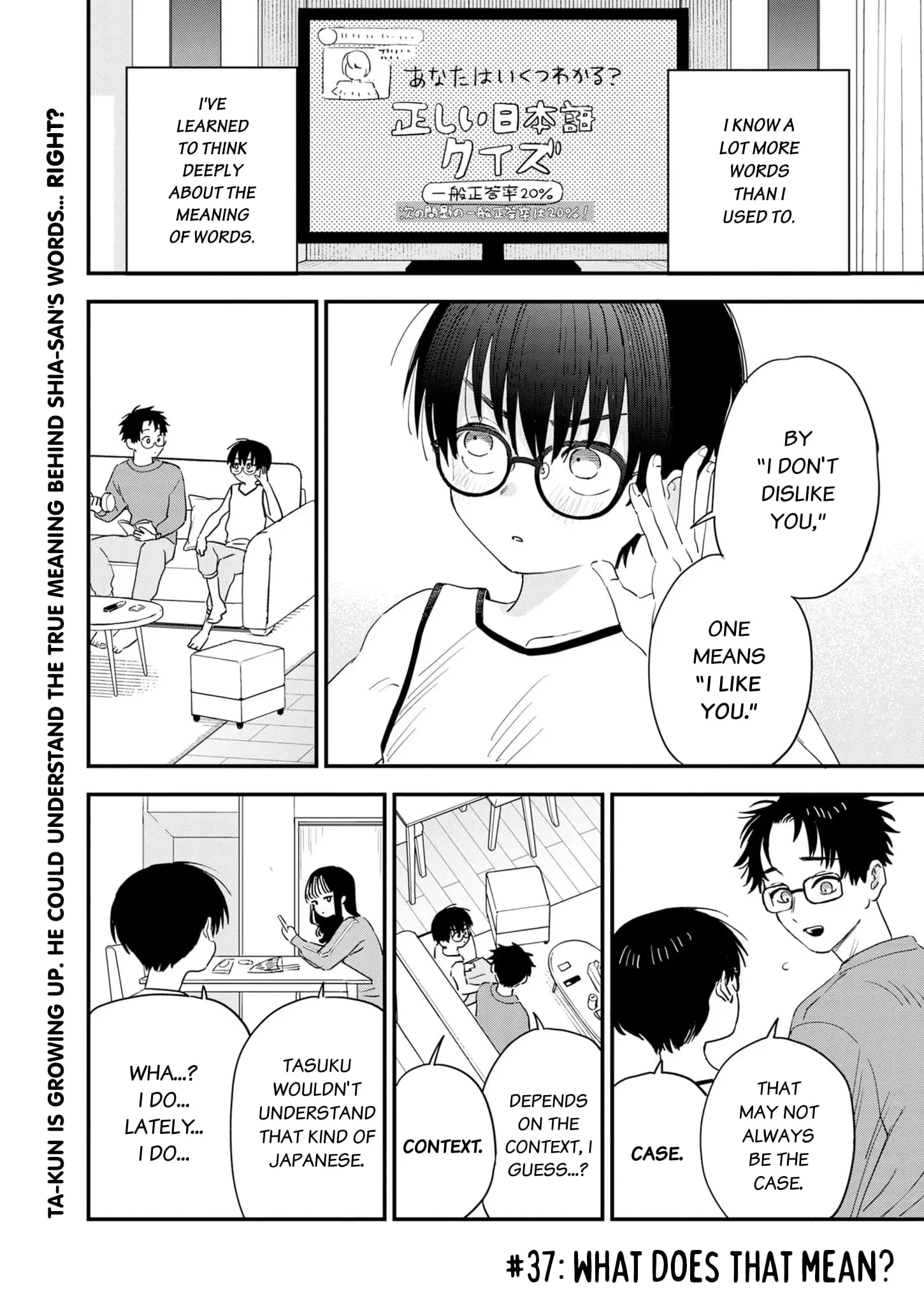 I Love The Older Girl Next Door - Chapter 37 - Page 1