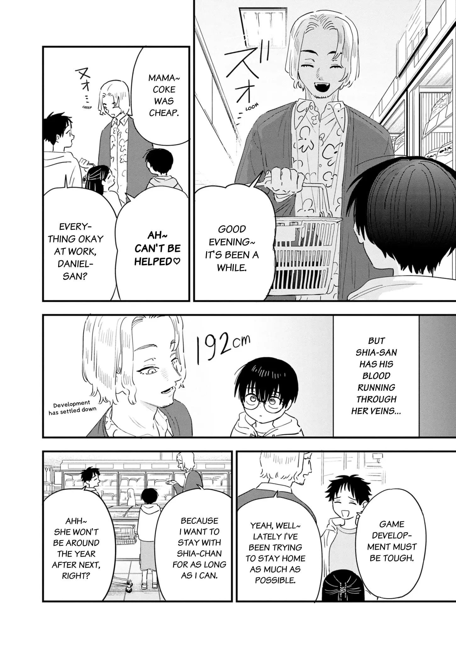 I Love The Older Girl Next Door - Chapter 37 - Page 4