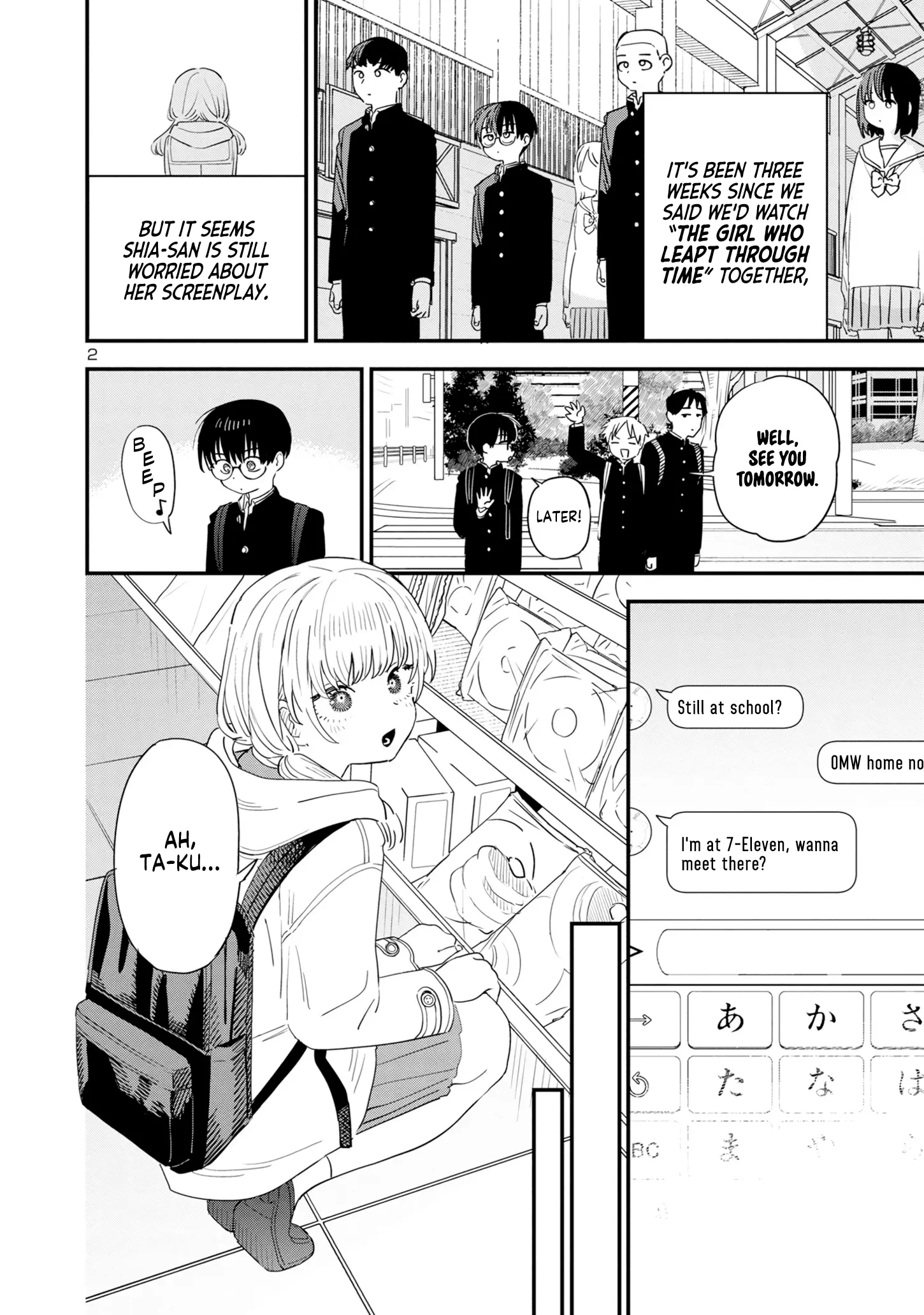 I Love The Older Girl Next Door - Chapter 40 - Page 2