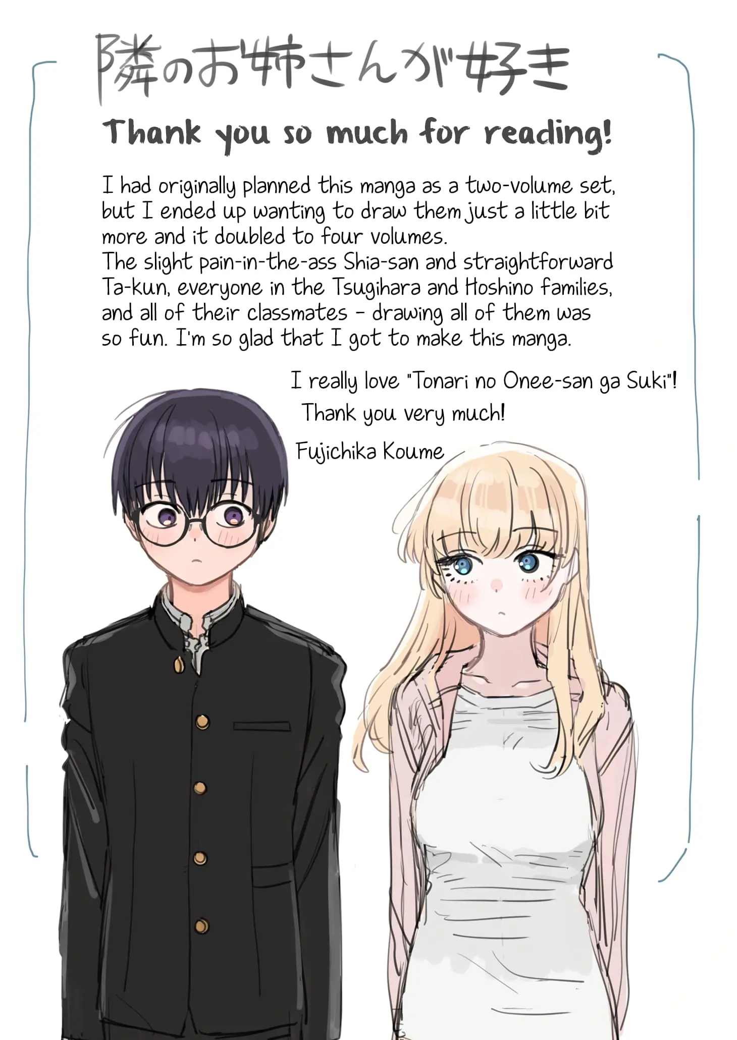 I Love The Older Girl Next Door - Chapter 47 END - Page 13