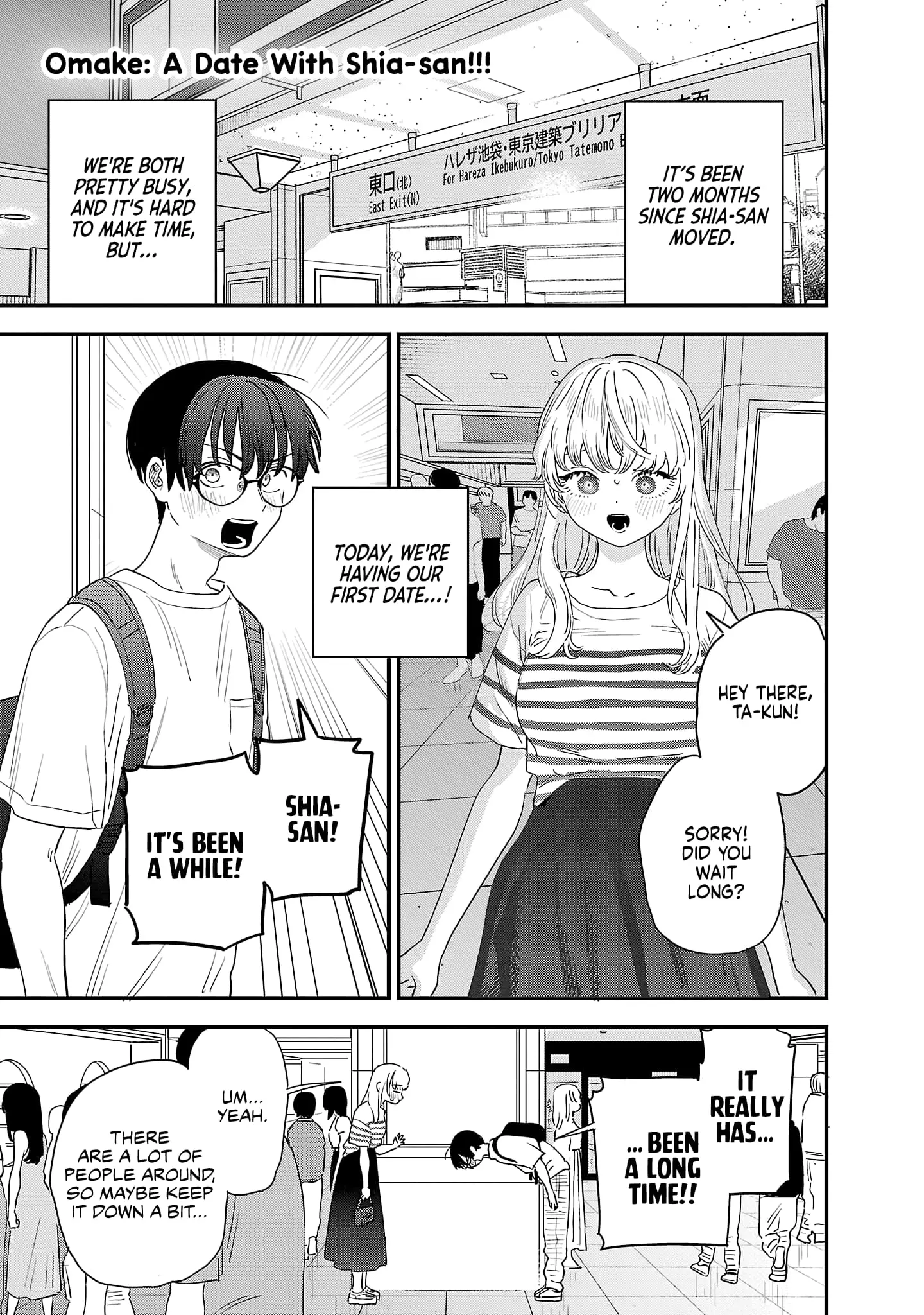 I Love The Older Girl Next Door - Chapter 47.5 OMAKE - Page 4