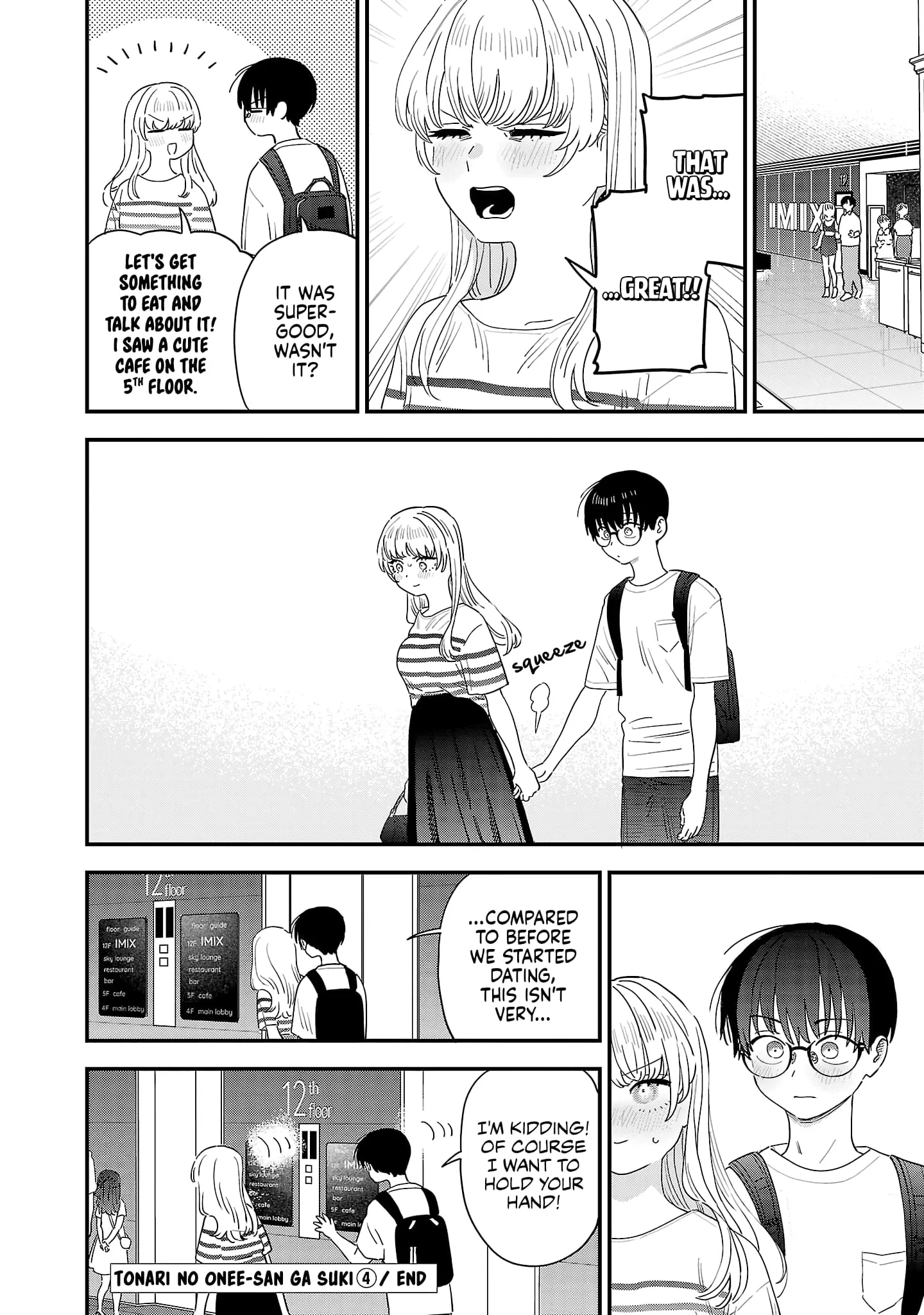 I Love The Older Girl Next Door - Chapter 47.5 OMAKE - Page 13