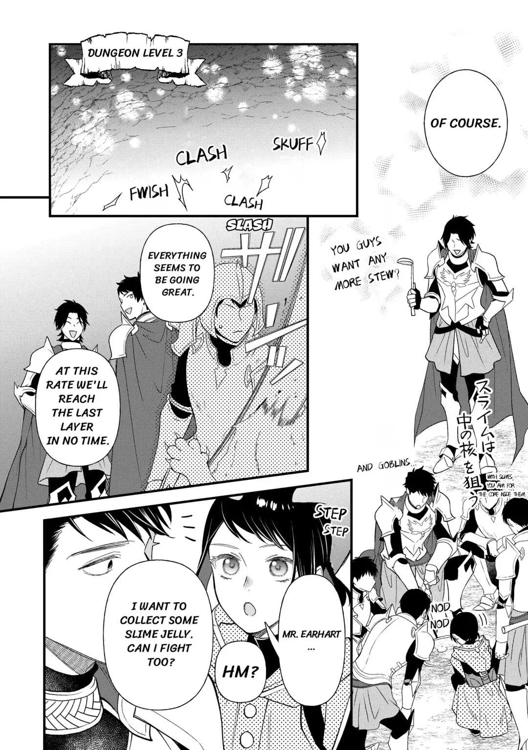 Tenisaki wa Kusushi ga Sukunai Sekaideshita - Chapter 8 - Page 20