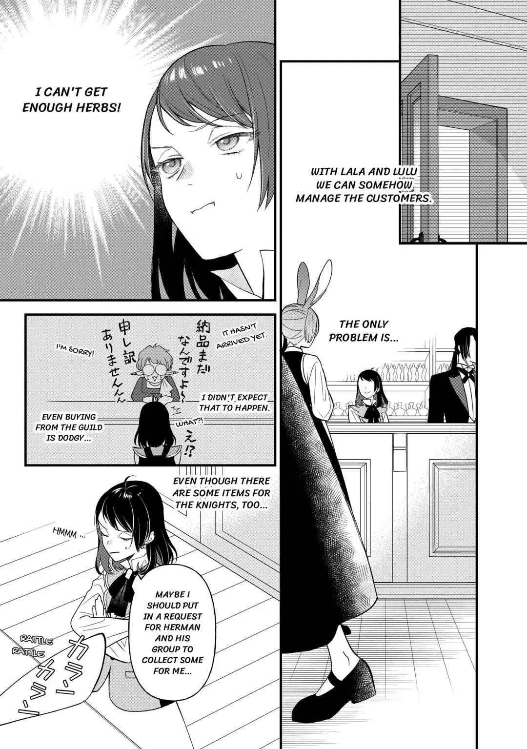 Tenisaki wa Kusushi ga Sukunai Sekaideshita - Chapter 11 - Page 7