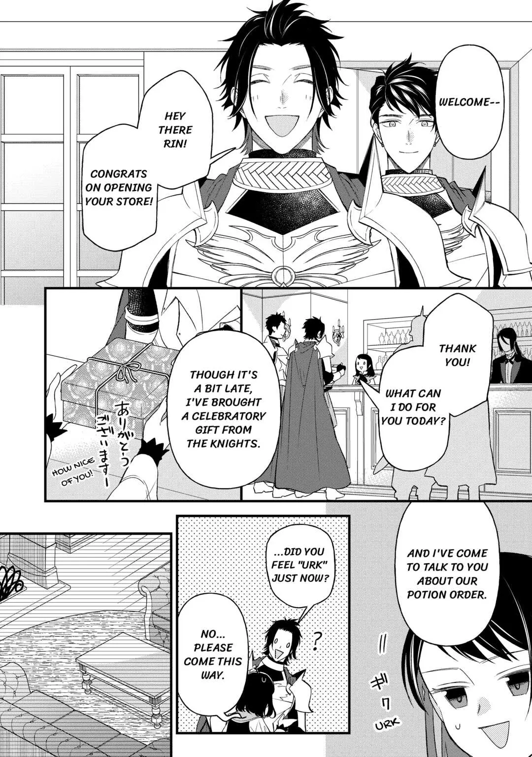 Tenisaki wa Kusushi ga Sukunai Sekaideshita - Chapter 11 - Page 8