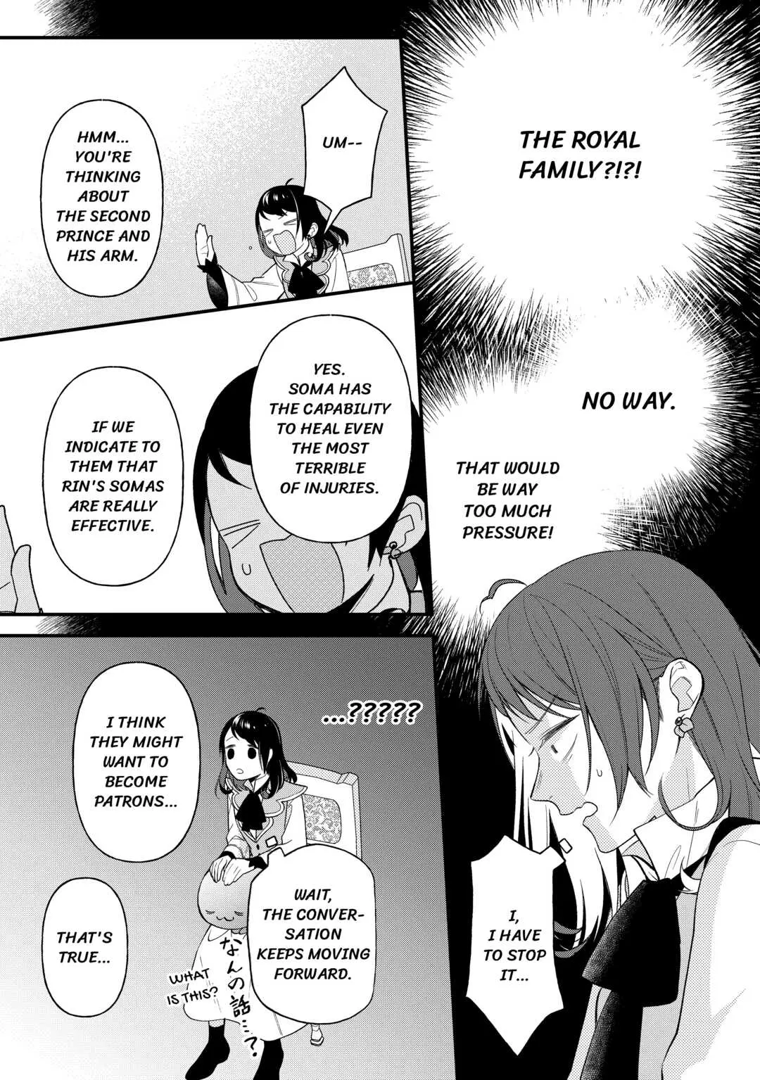 Tenisaki wa Kusushi ga Sukunai Sekaideshita - Chapter 11 - Page 21