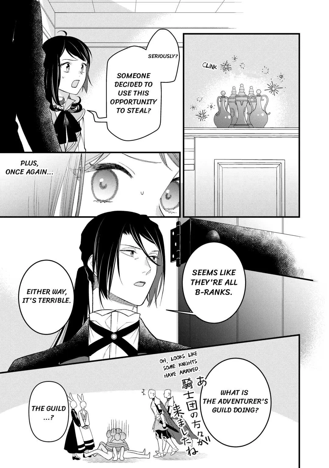 Tenisaki wa Kusushi ga Sukunai Sekaideshita - Chapter 12 - Page 7