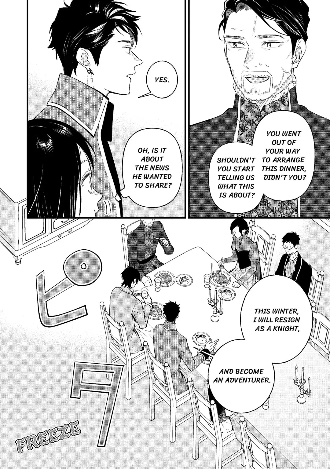 Tenisaki wa Kusushi ga Sukunai Sekaideshita - Chapter 24 - Page 6
