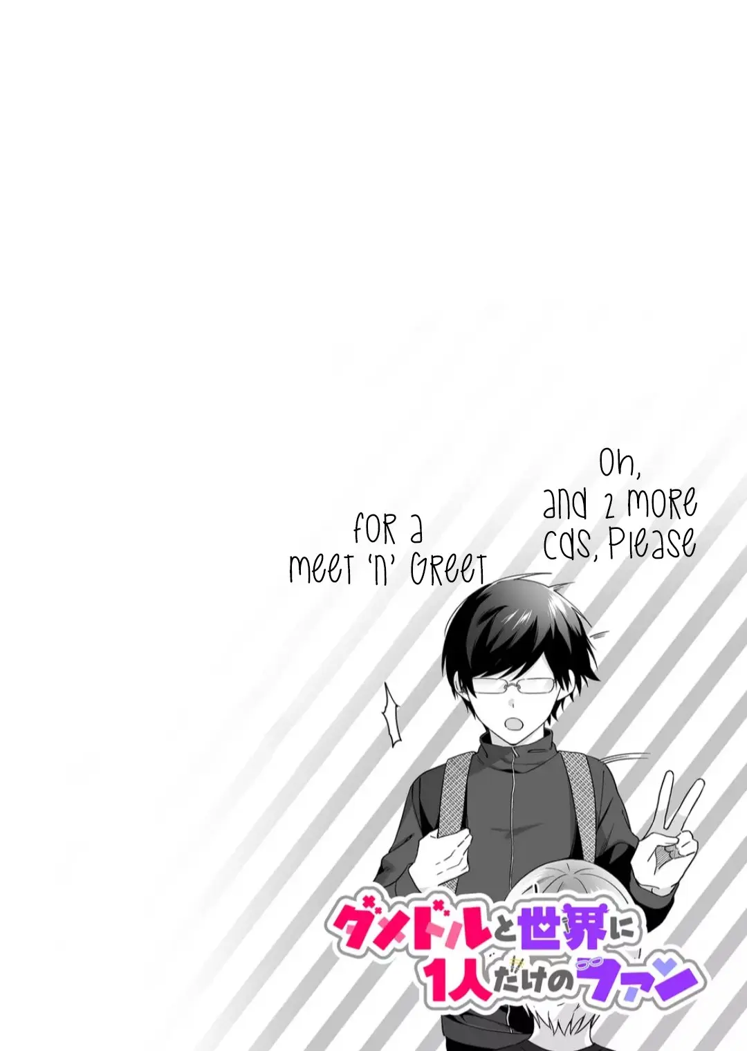 Damedol to Sekai ni Hitori Dake no Fan - Chapter 1 - Page 3