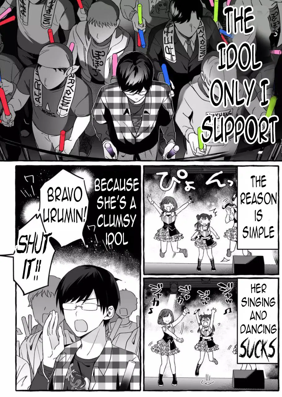 Damedol to Sekai ni Hitori Dake no Fan - Chapter 2 - Page 2
