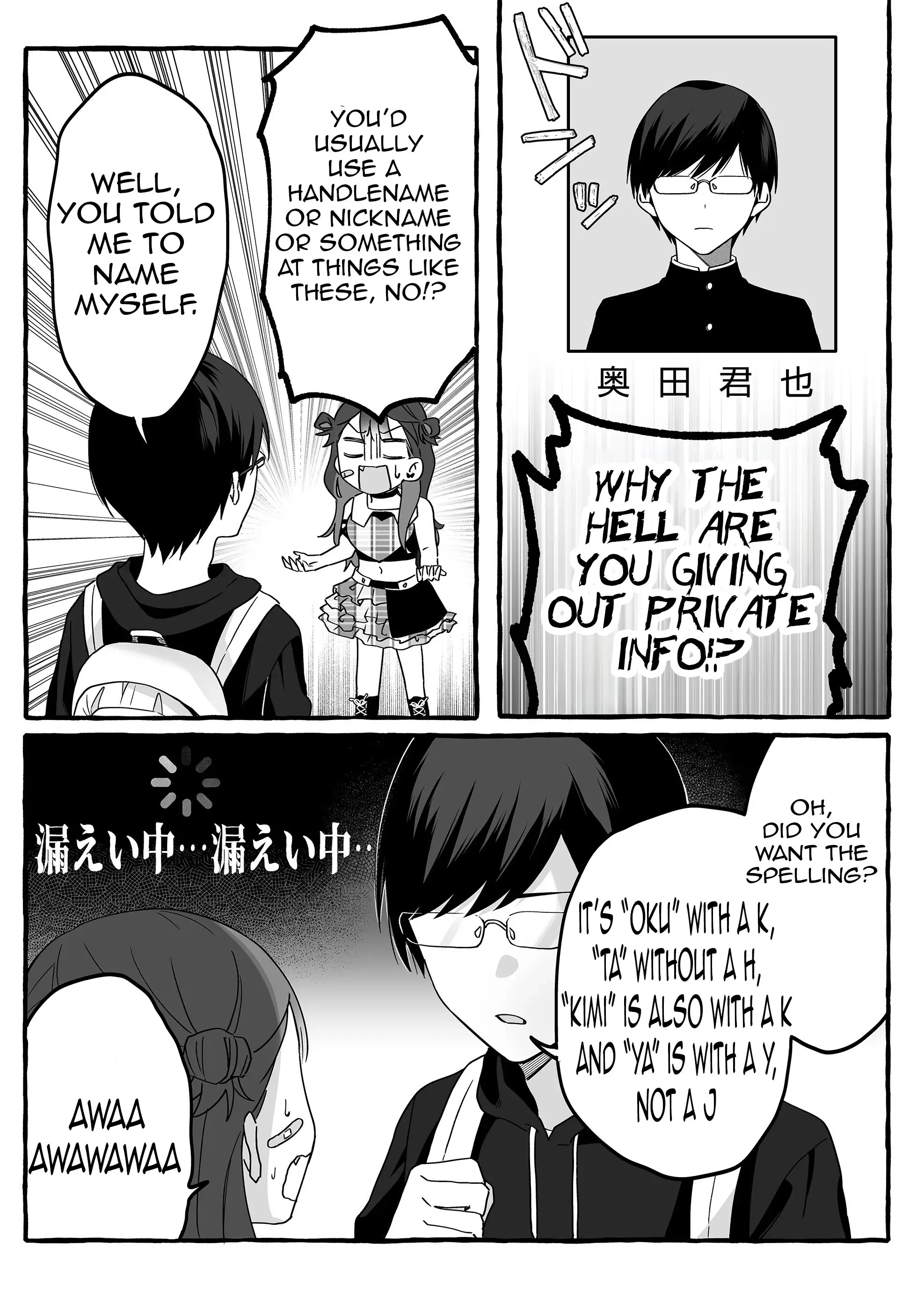 Damedol to Sekai ni Hitori Dake no Fan - Chapter 3 - Page 13