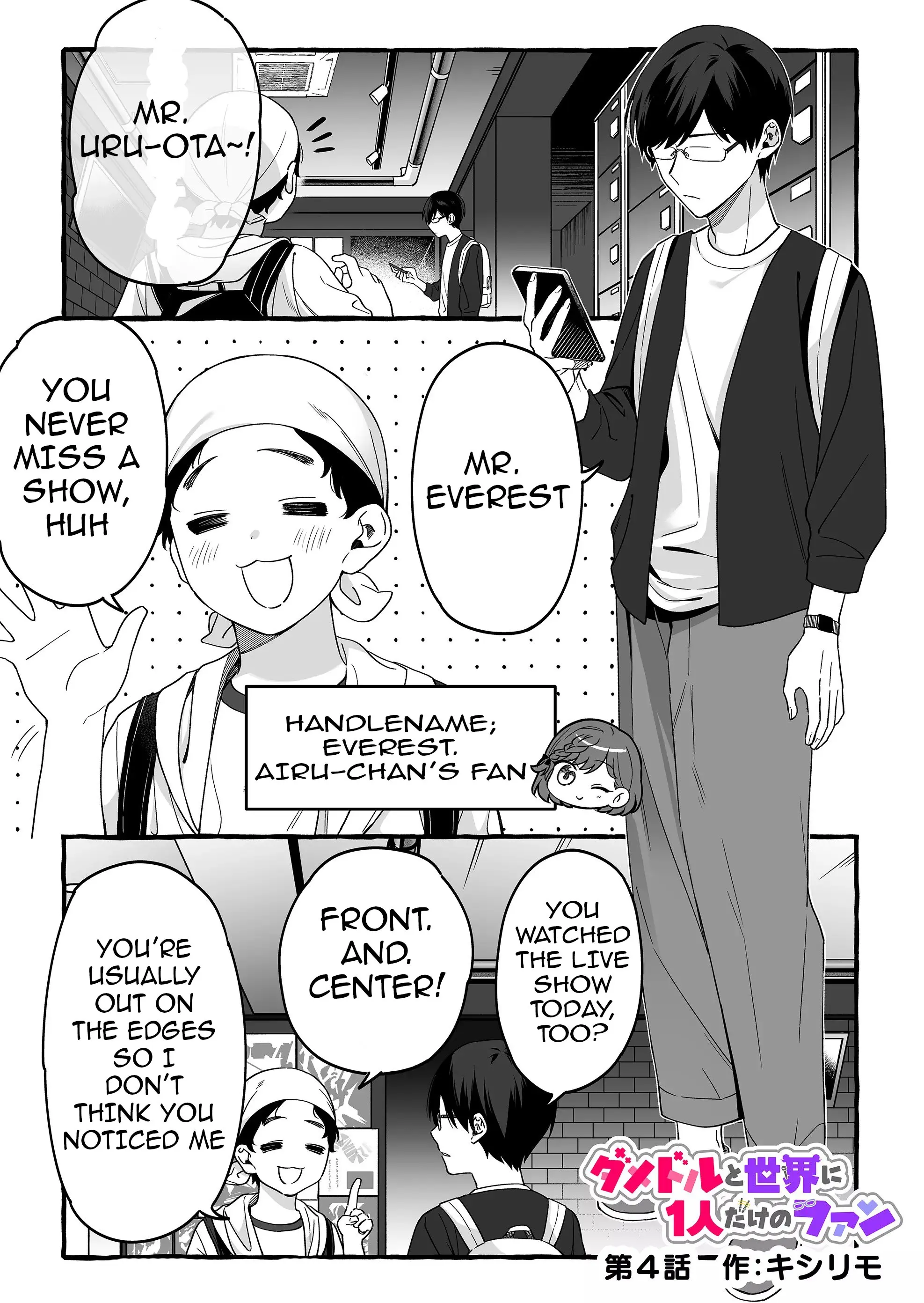 Damedol to Sekai ni Hitori Dake no Fan - Chapter 4 - Page 1