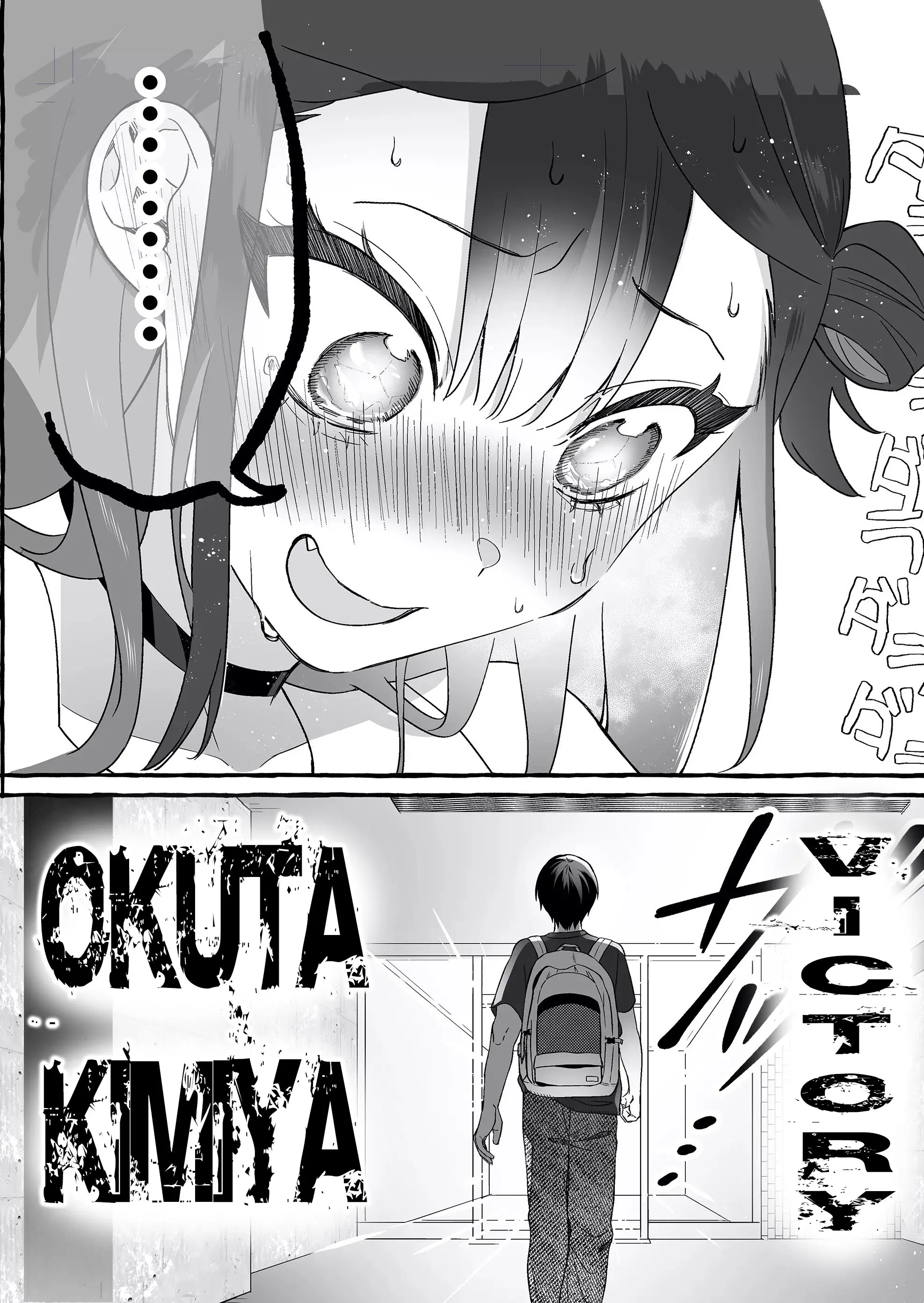 Damedol to Sekai ni Hitori Dake no Fan - Chapter 5 - Page 20