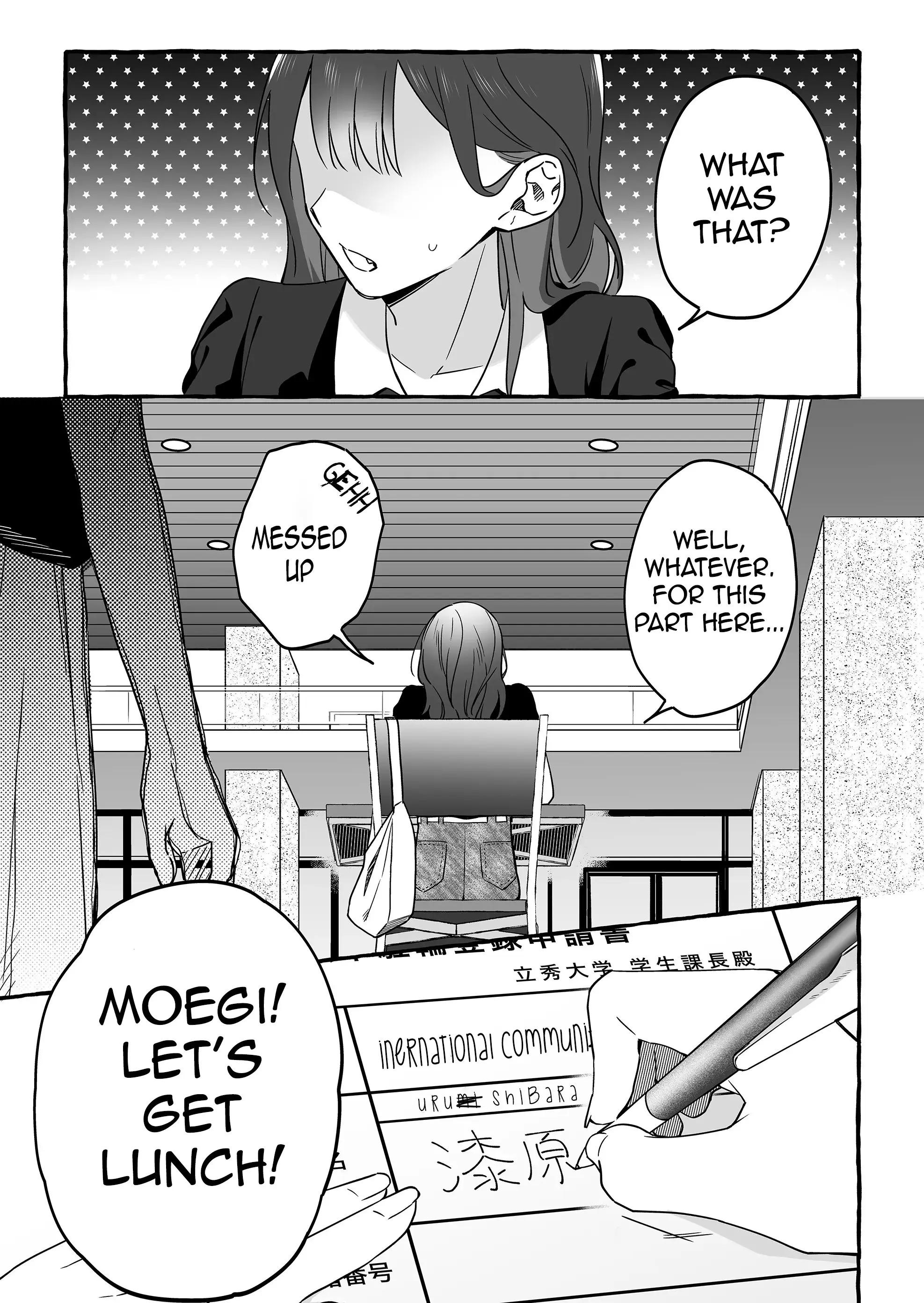 Damedol to Sekai ni Hitori Dake no Fan - Chapter 6 - Page 17