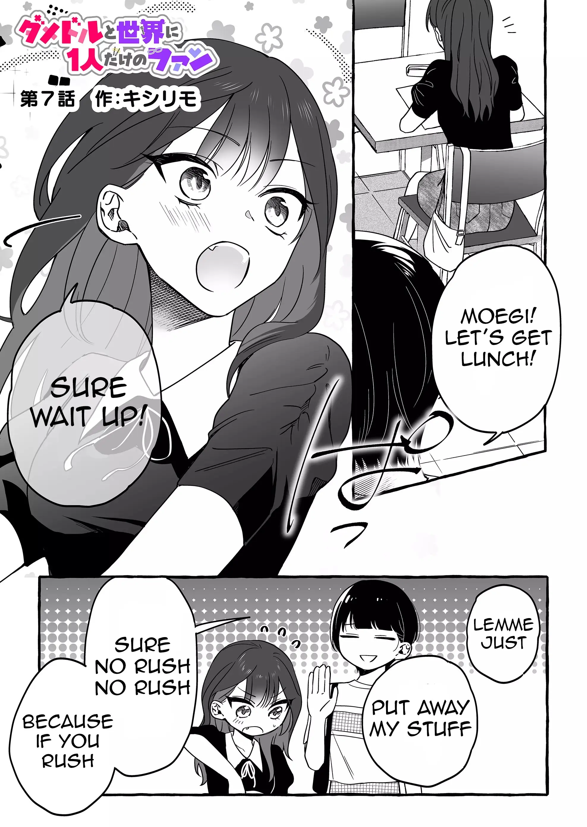 Damedol to Sekai ni Hitori Dake no Fan - Chapter 7 - Page 1