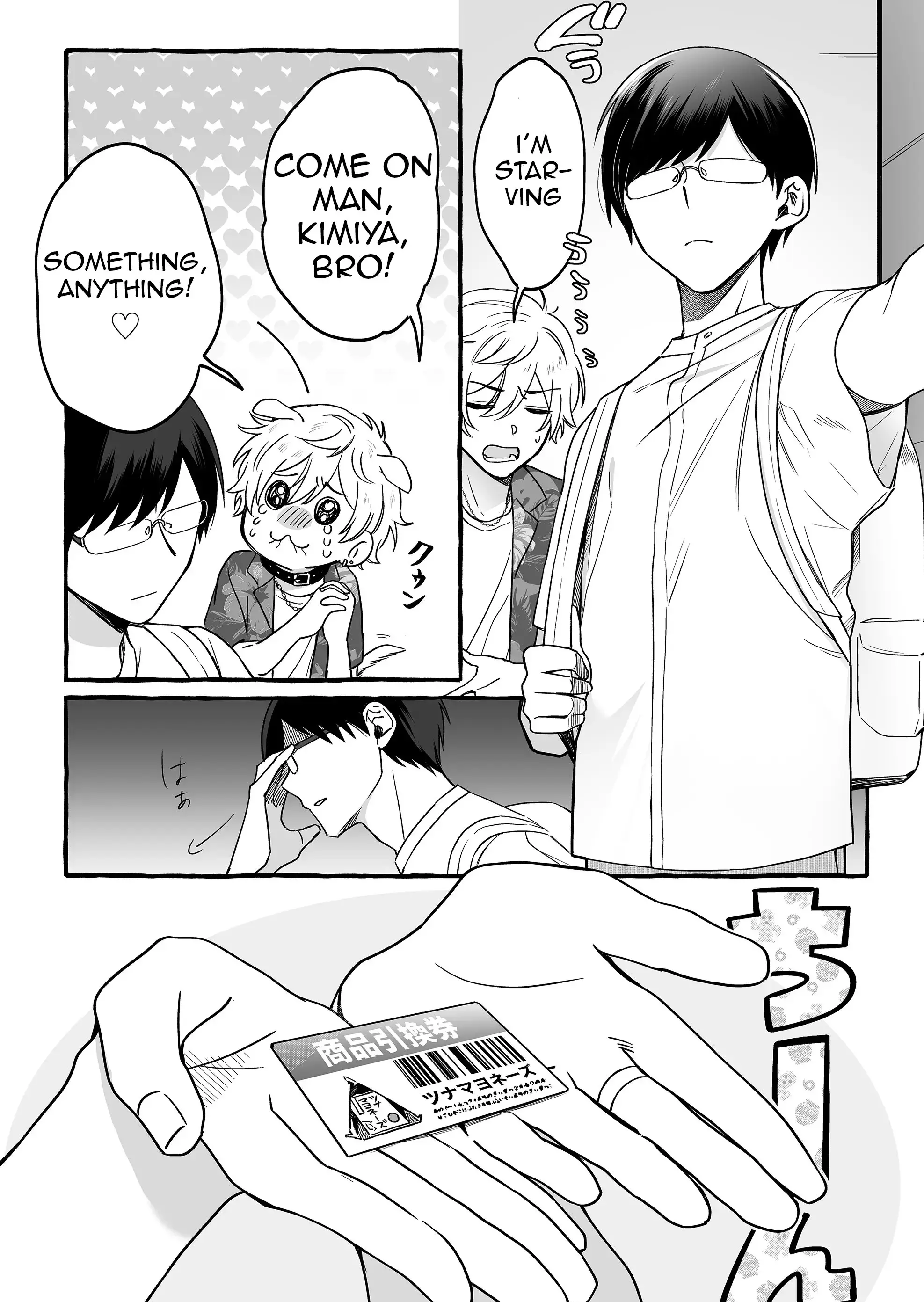 Damedol to Sekai ni Hitori Dake no Fan - Chapter 7 - Page 5