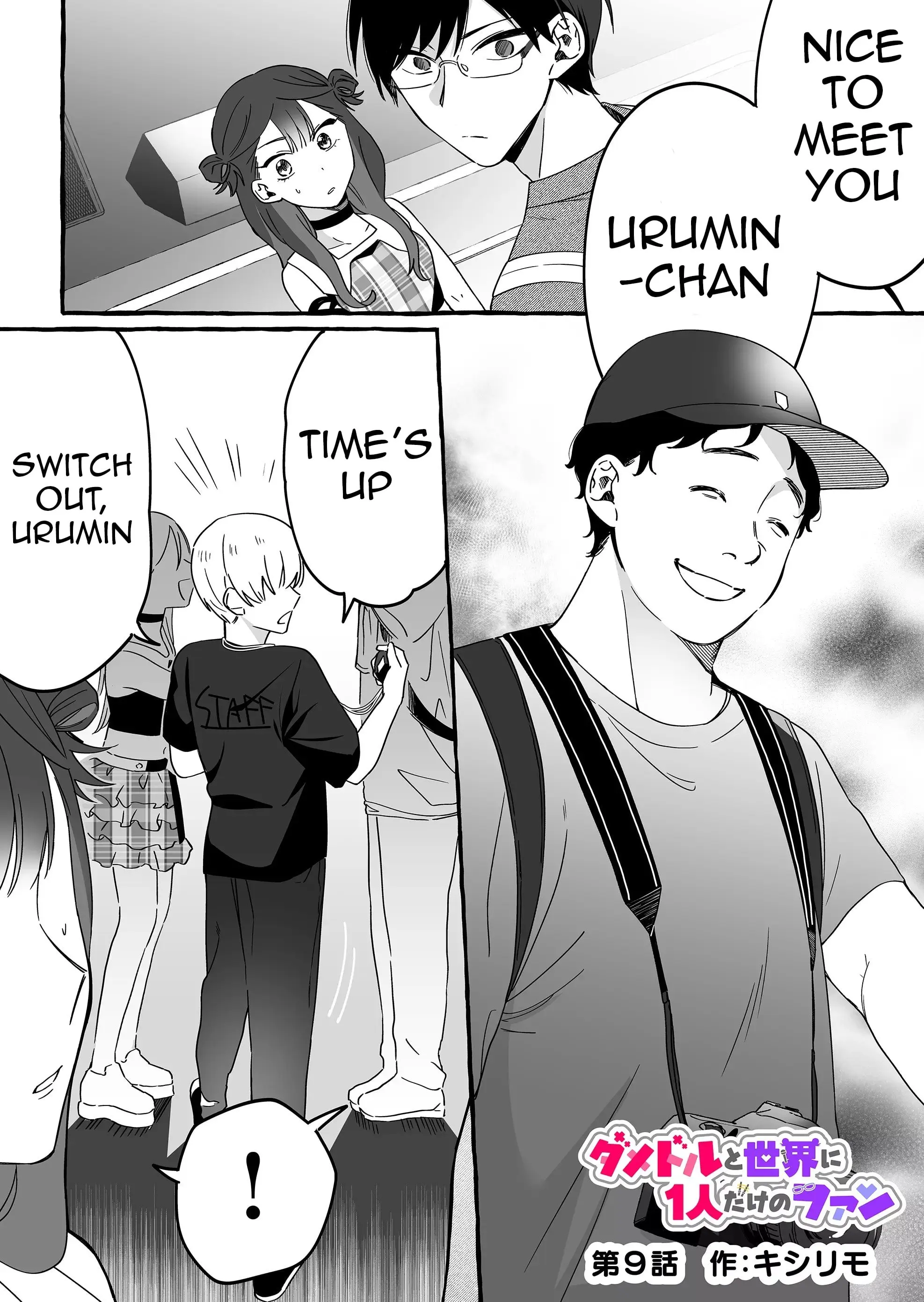 Damedol to Sekai ni Hitori Dake no Fan - Chapter 9 - Page 1