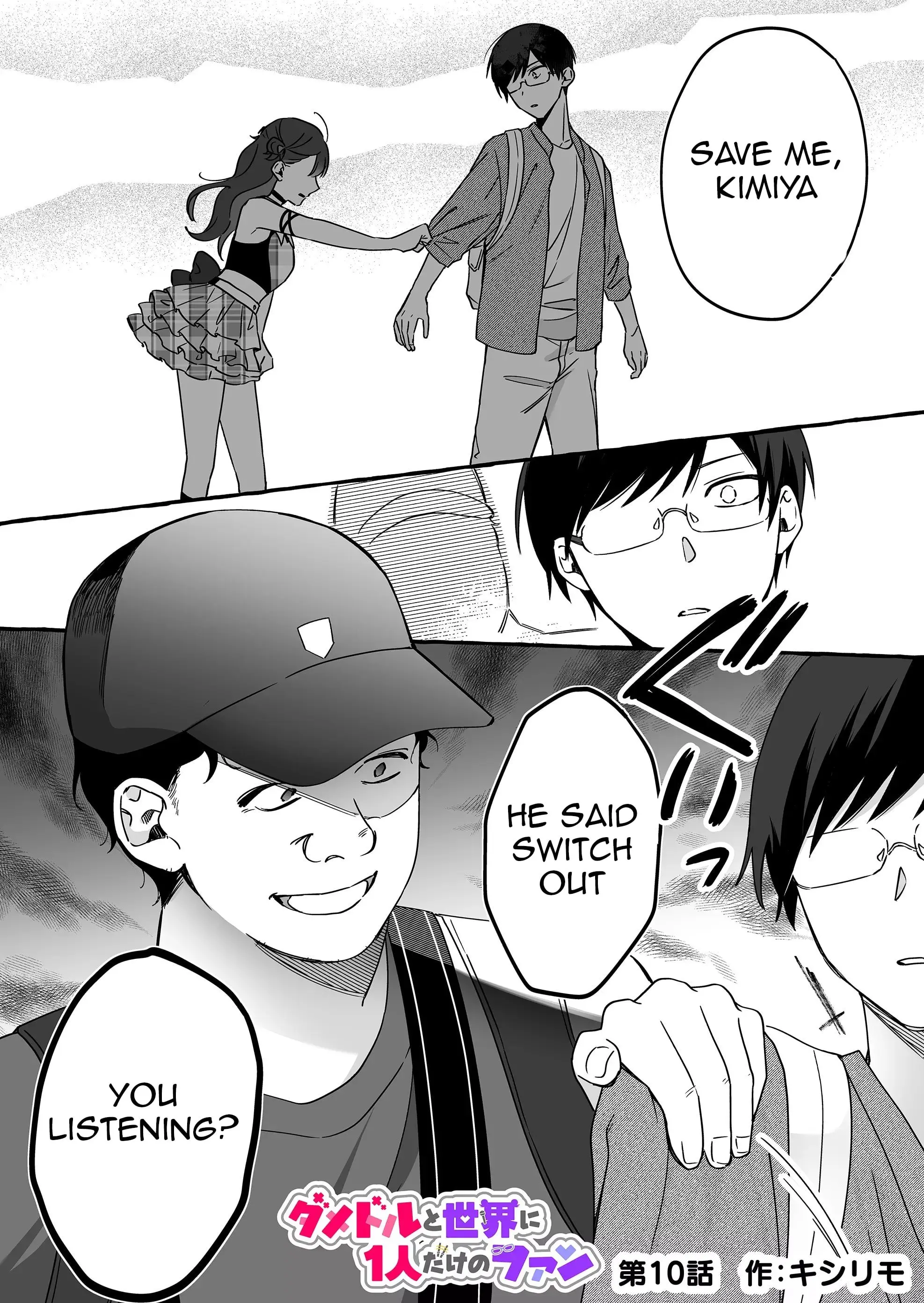 Damedol to Sekai ni Hitori Dake no Fan - Chapter 10 - Page 1