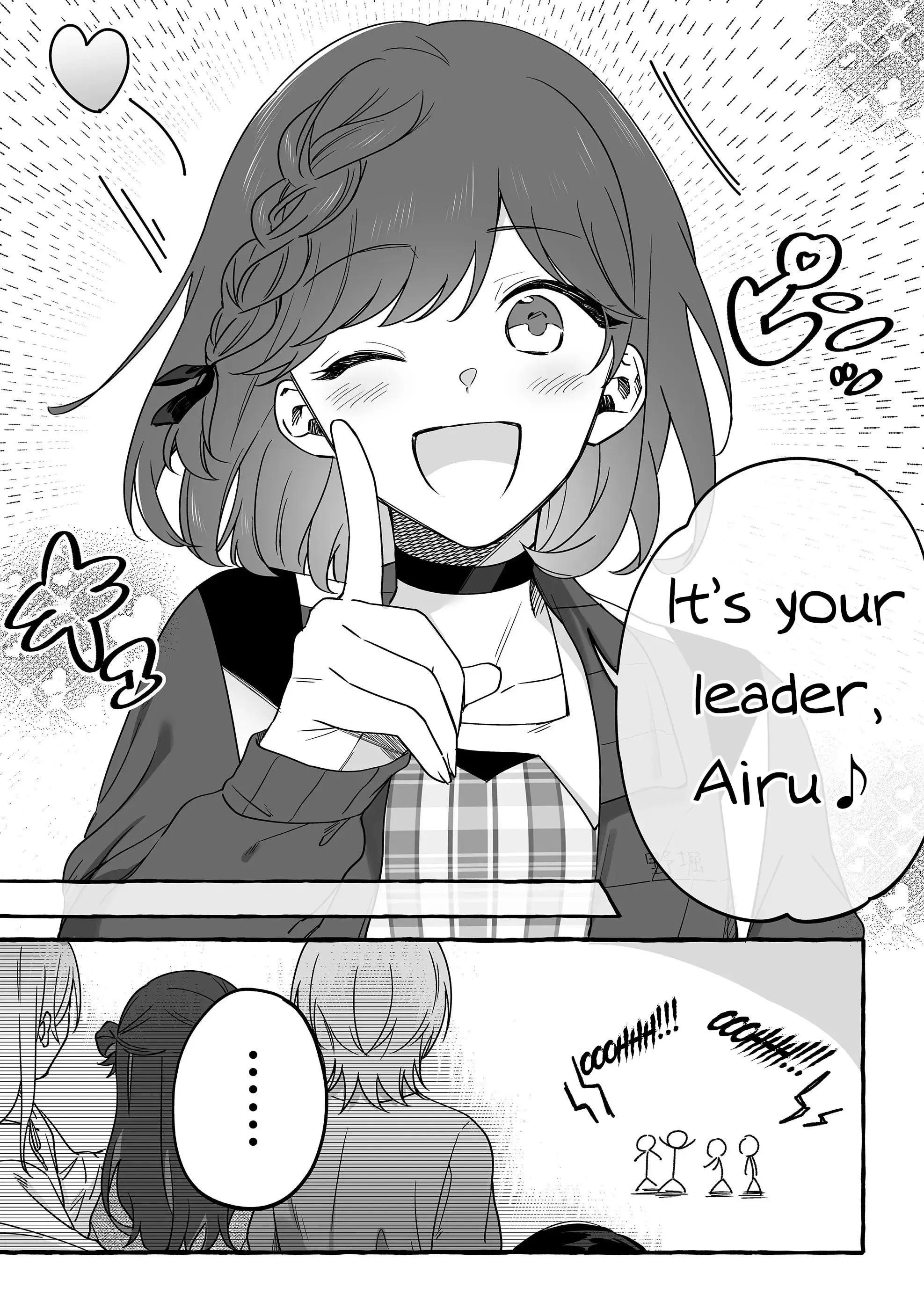 Damedol to Sekai ni Hitori Dake no Fan - Chapter 12 - Page 15