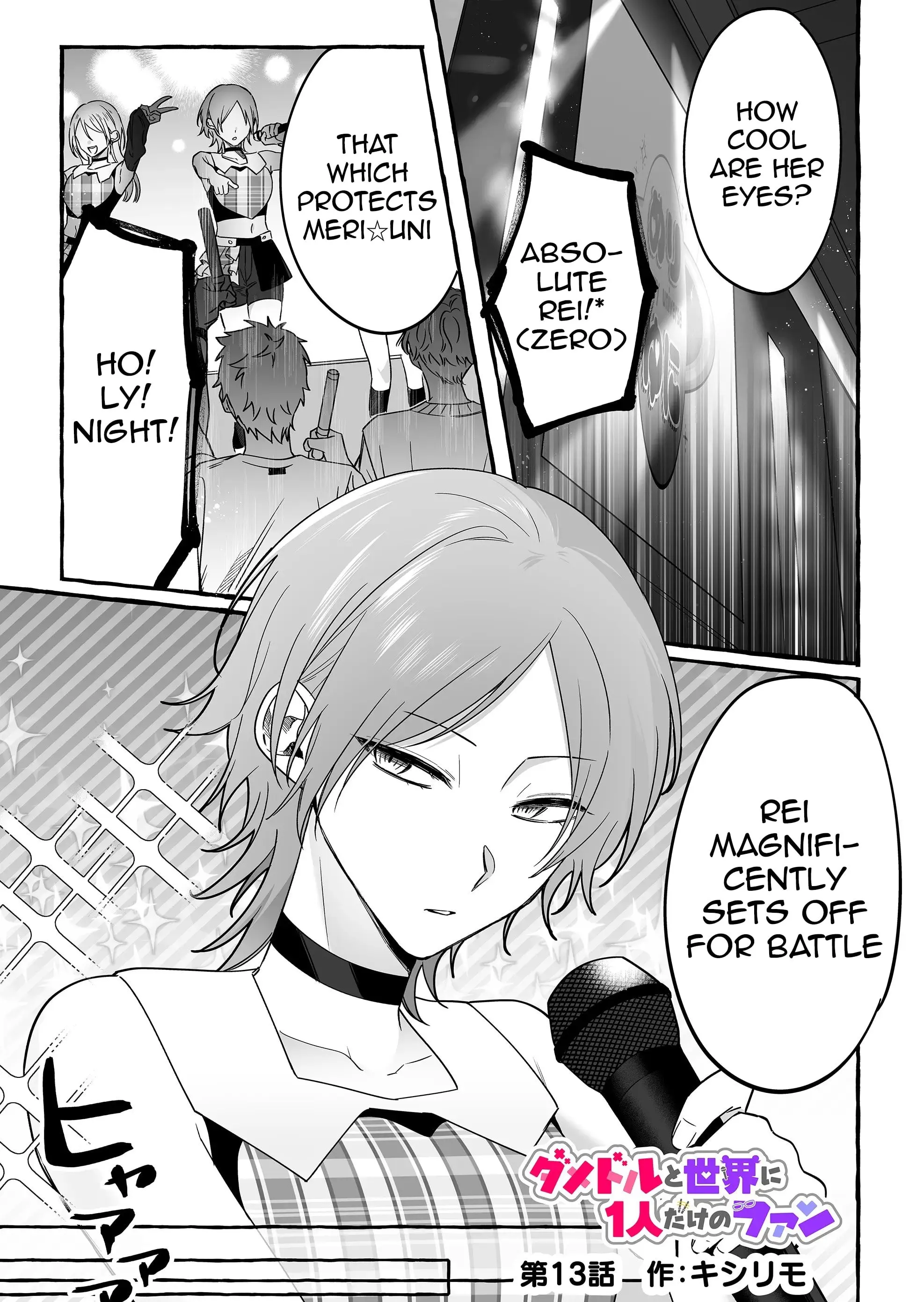 Damedol to Sekai ni Hitori Dake no Fan - Chapter 13 - Page 1