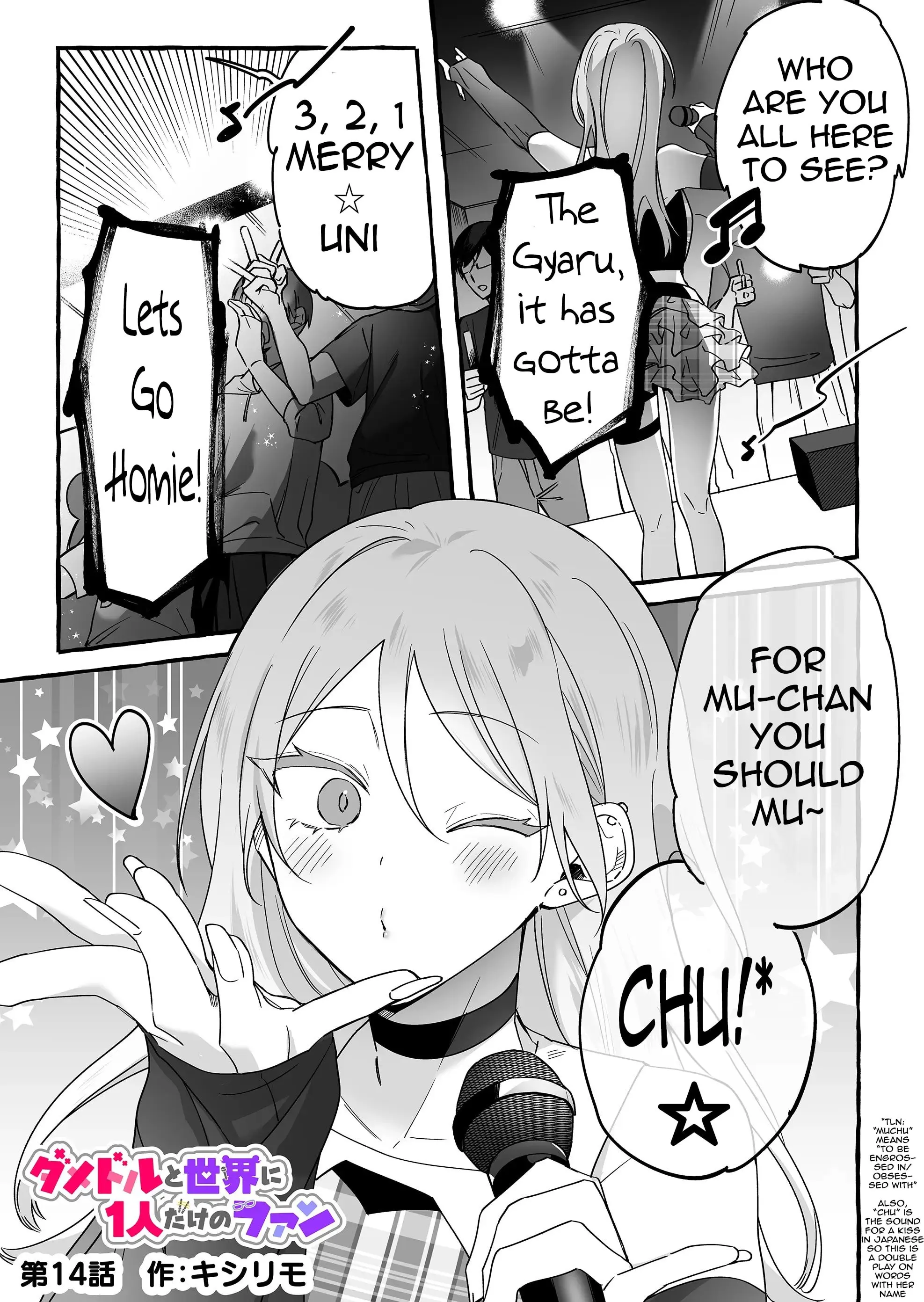 Damedol to Sekai ni Hitori Dake no Fan - Chapter 14 - Page 1