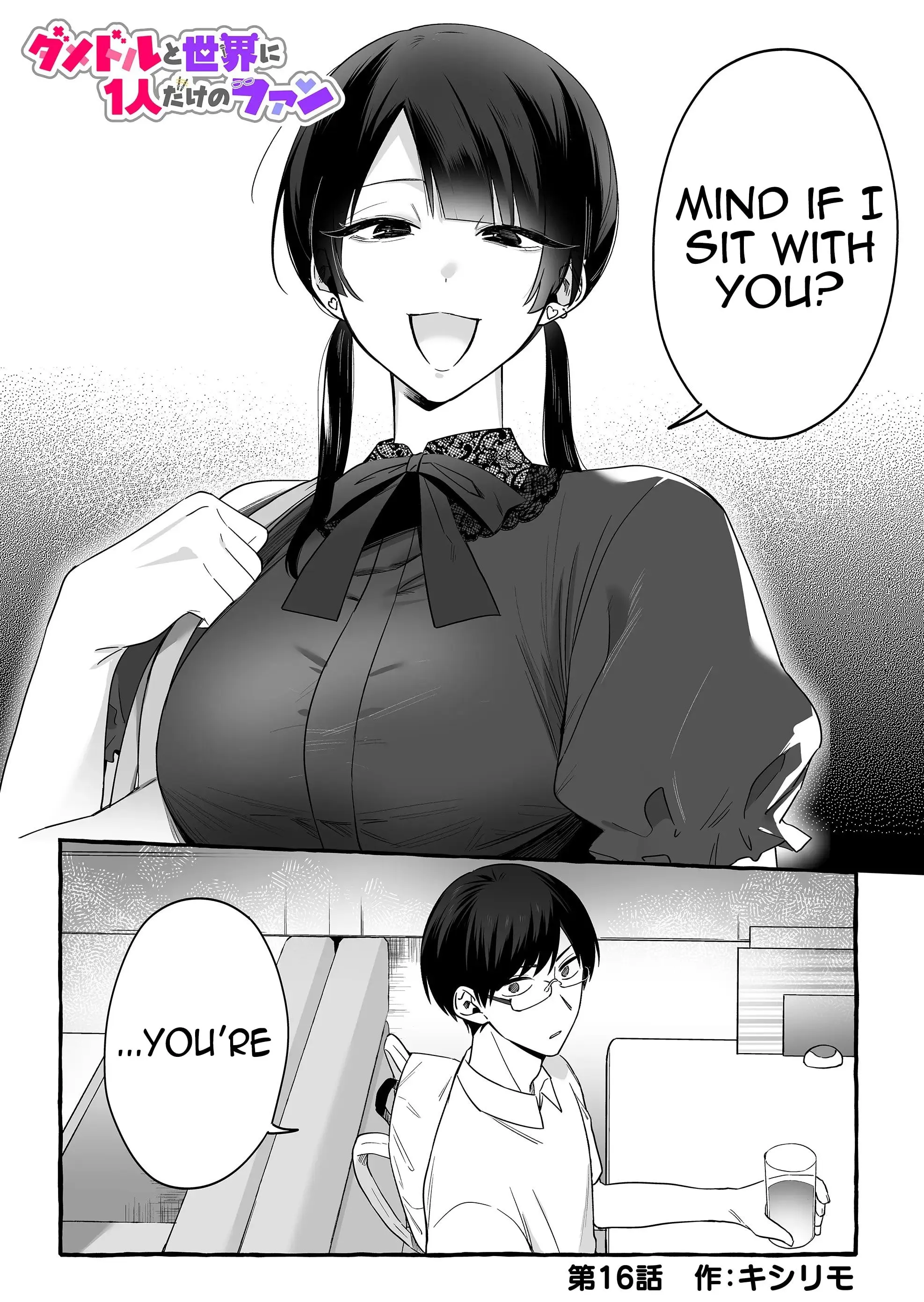 Damedol to Sekai ni Hitori Dake no Fan - Chapter 16 - Page 1