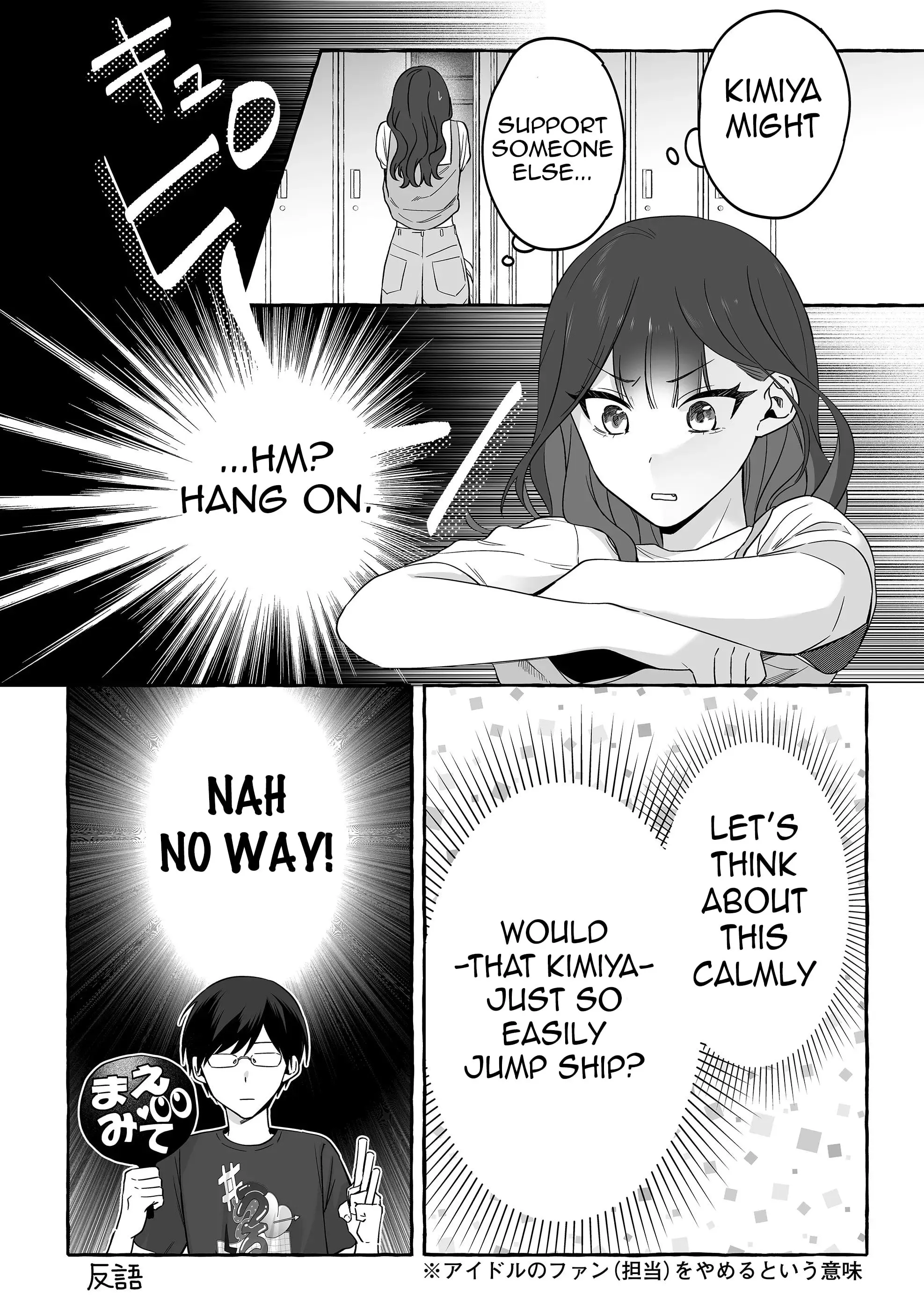 Damedol to Sekai ni Hitori Dake no Fan - Chapter 17 - Page 14