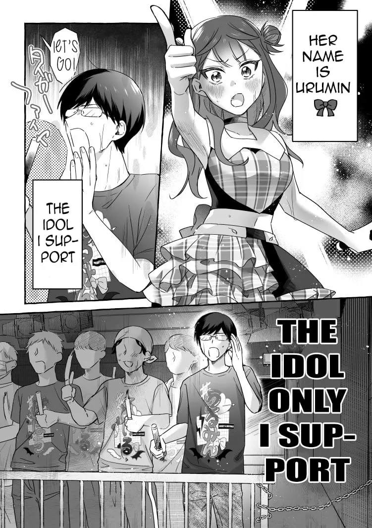Damedol to Sekai ni Hitori Dake no Fan - Chapter 19.7 - Page 1