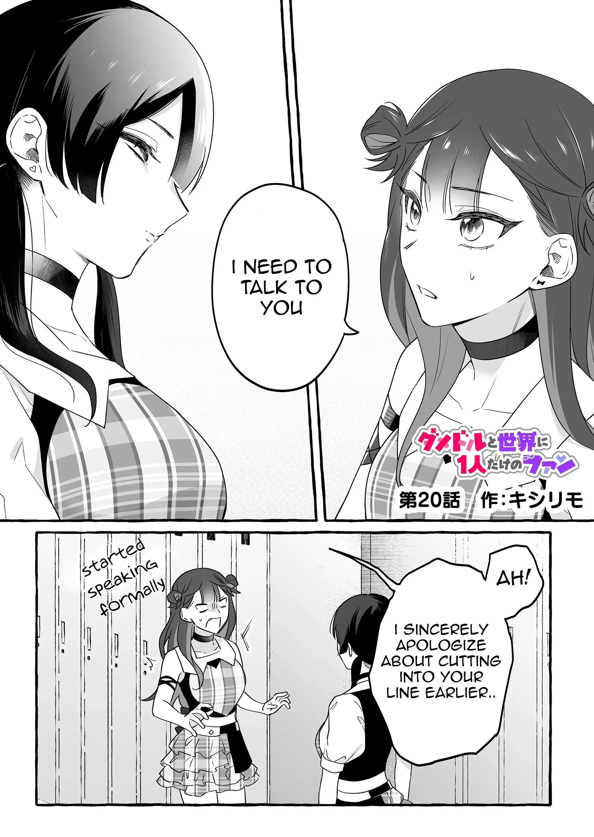 Damedol to Sekai ni Hitori Dake no Fan - Chapter 20 - Page 1