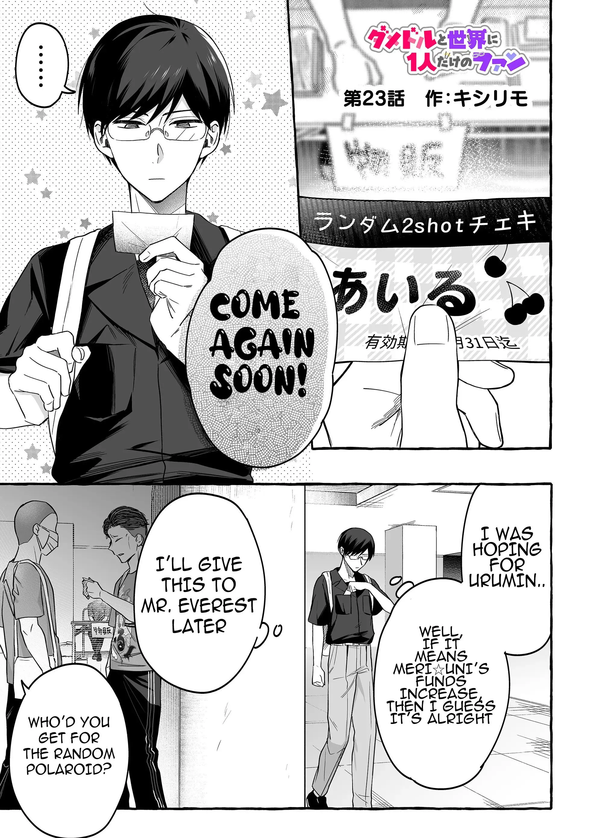 Damedol to Sekai ni Hitori Dake no Fan - Chapter 23 - Page 1