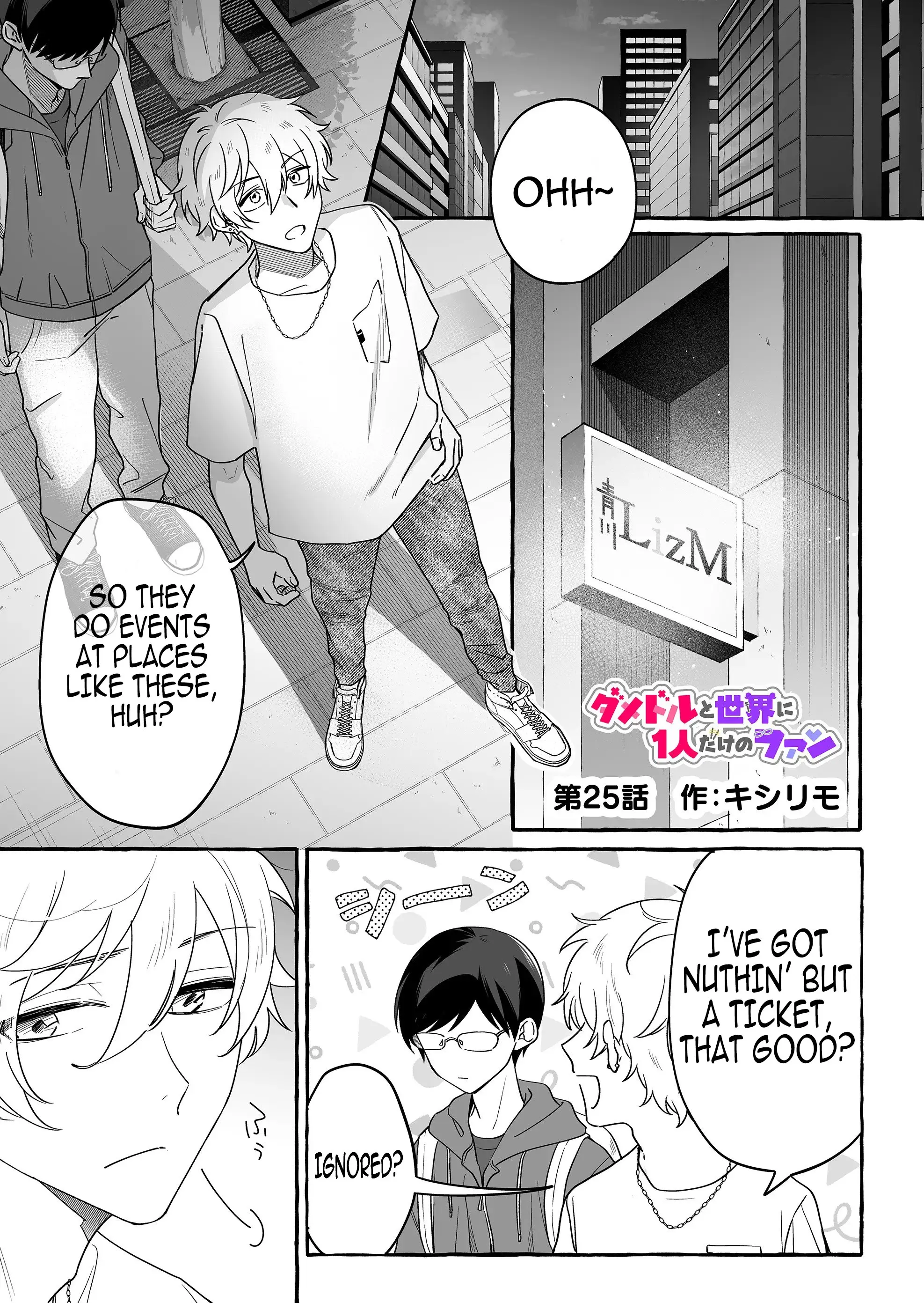 Damedol to Sekai ni Hitori Dake no Fan - Chapter 25 - Page 1
