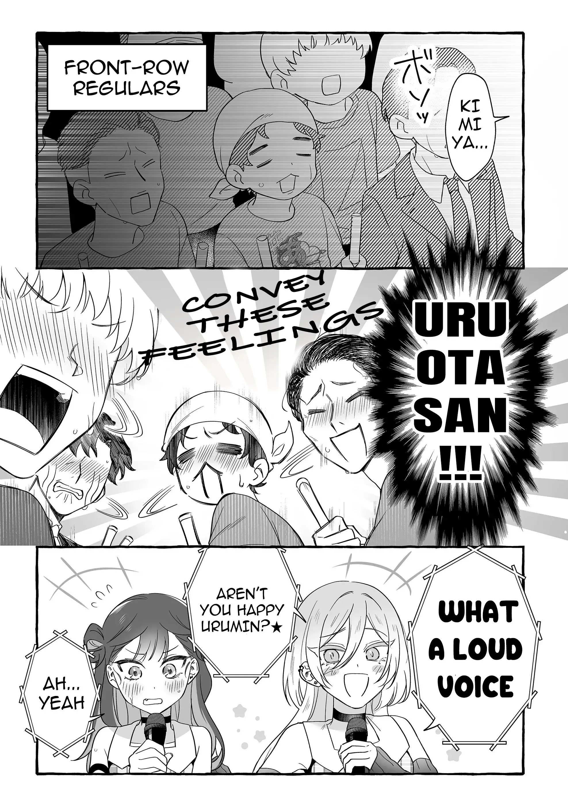 Damedol to Sekai ni Hitori Dake no Fan - Chapter 25 - Page 17