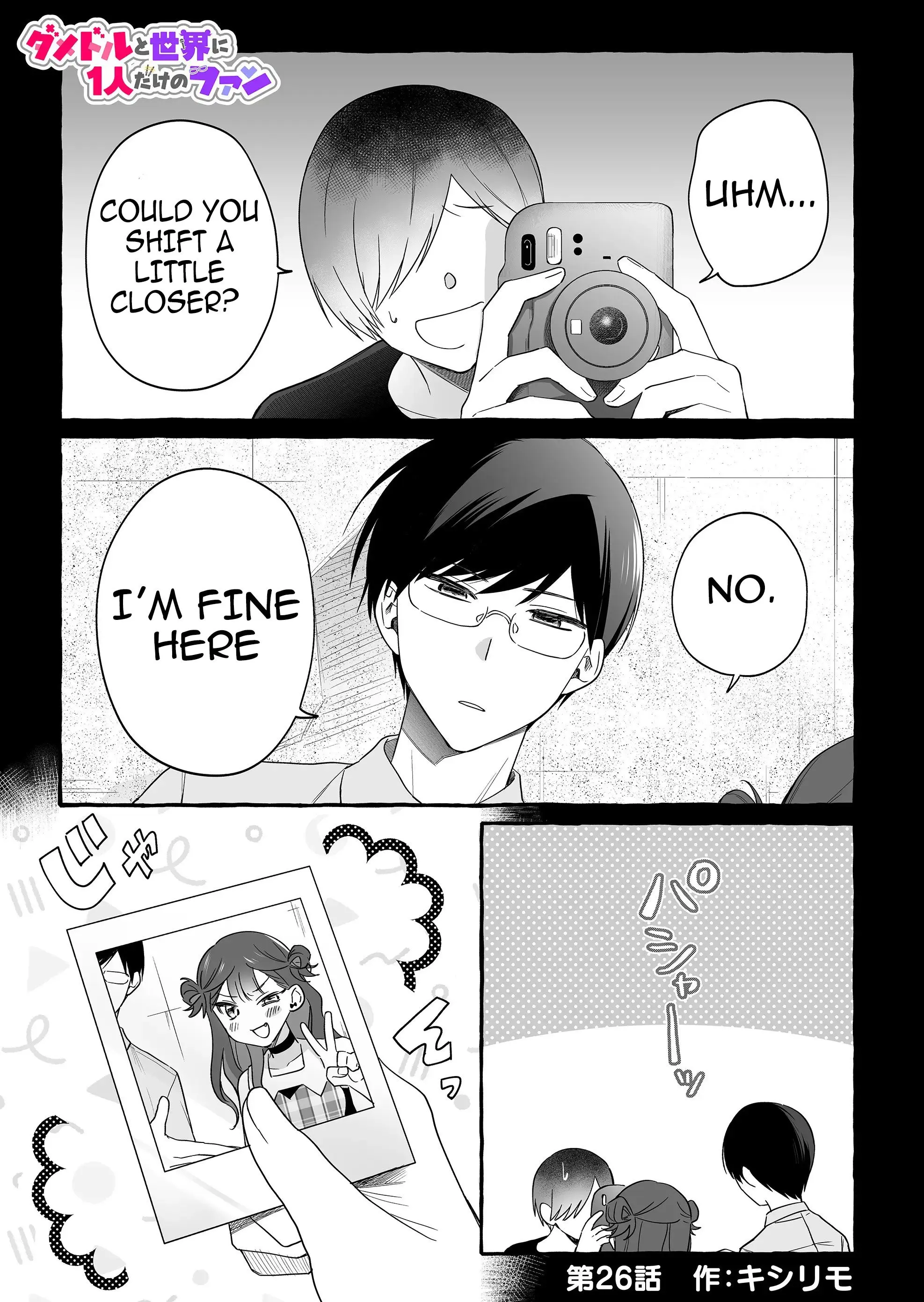 Damedol to Sekai ni Hitori Dake no Fan - Chapter 26 - Page 1