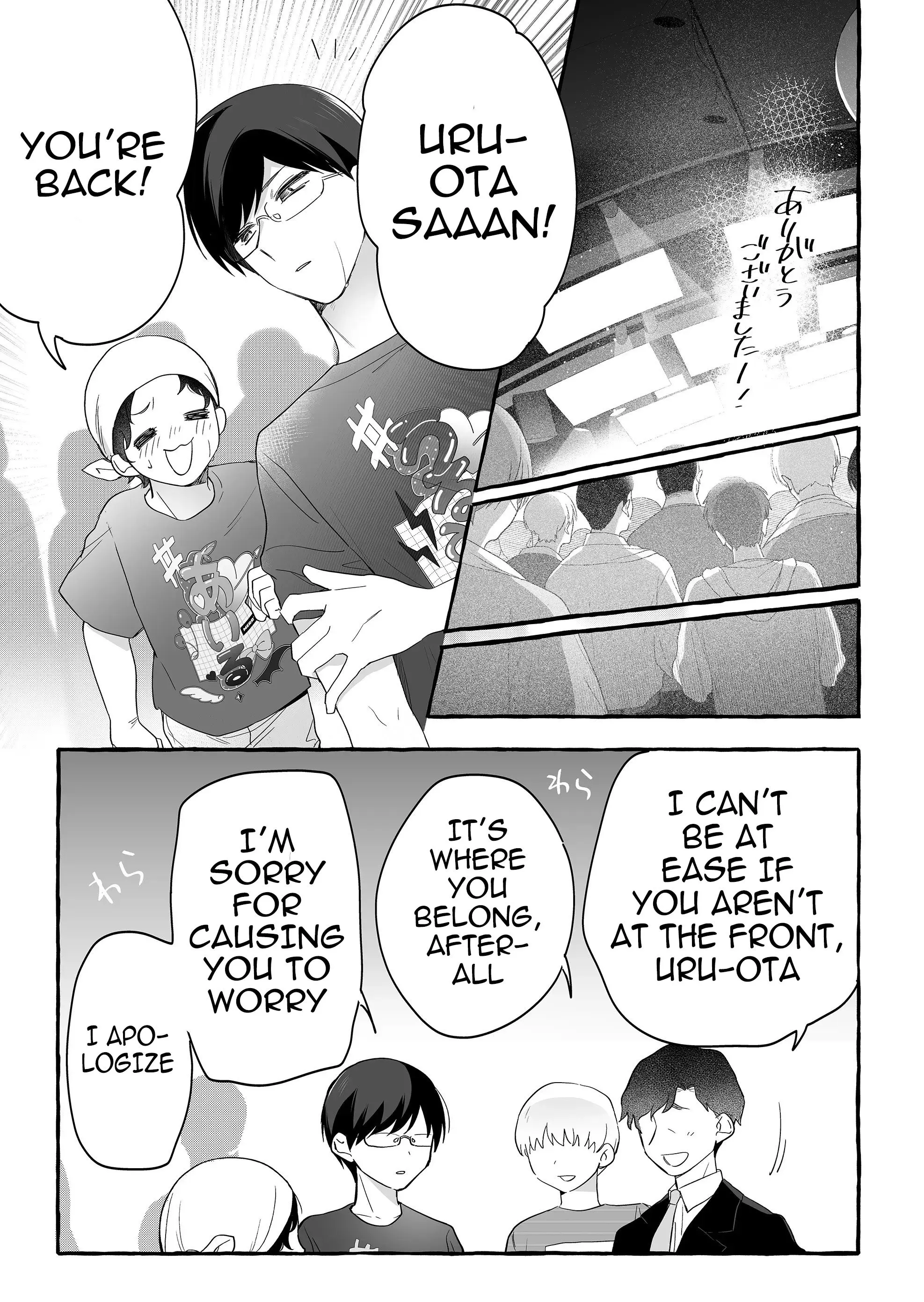 Damedol to Sekai ni Hitori Dake no Fan - Chapter 26 - Page 15