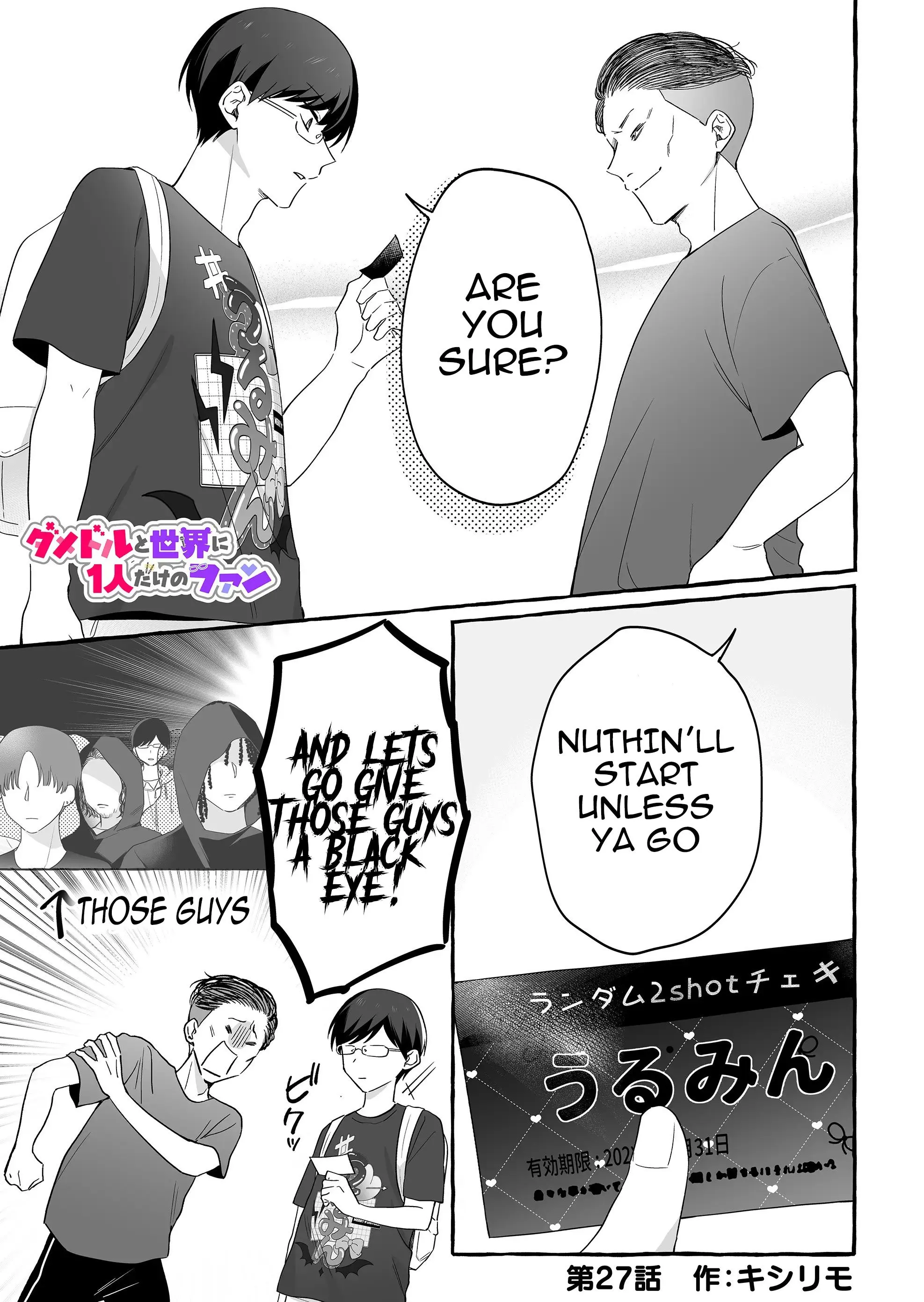 Damedol to Sekai ni Hitori Dake no Fan - Chapter 27 - Page 1