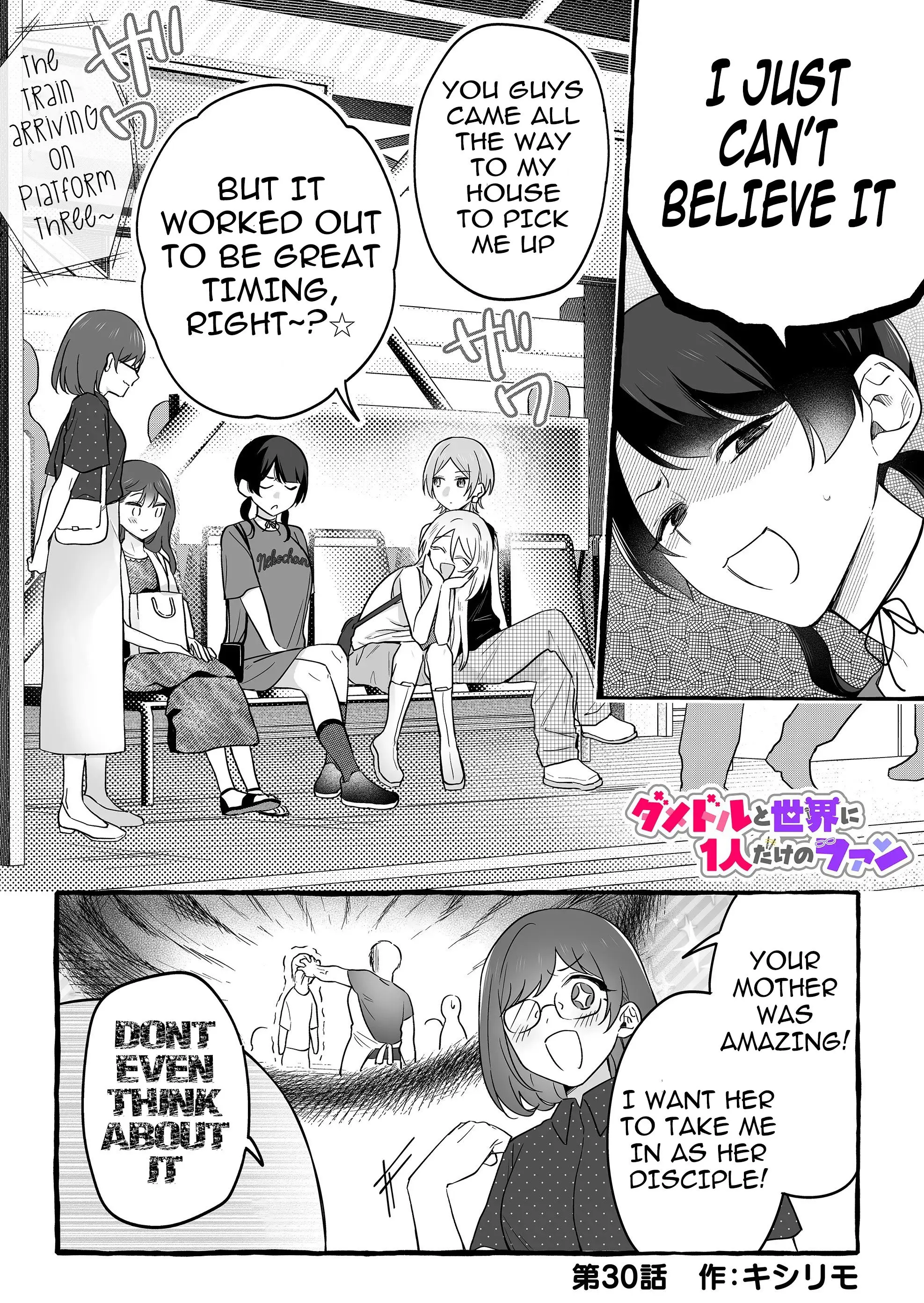 Damedol to Sekai ni Hitori Dake no Fan - Chapter 30 - Page 1