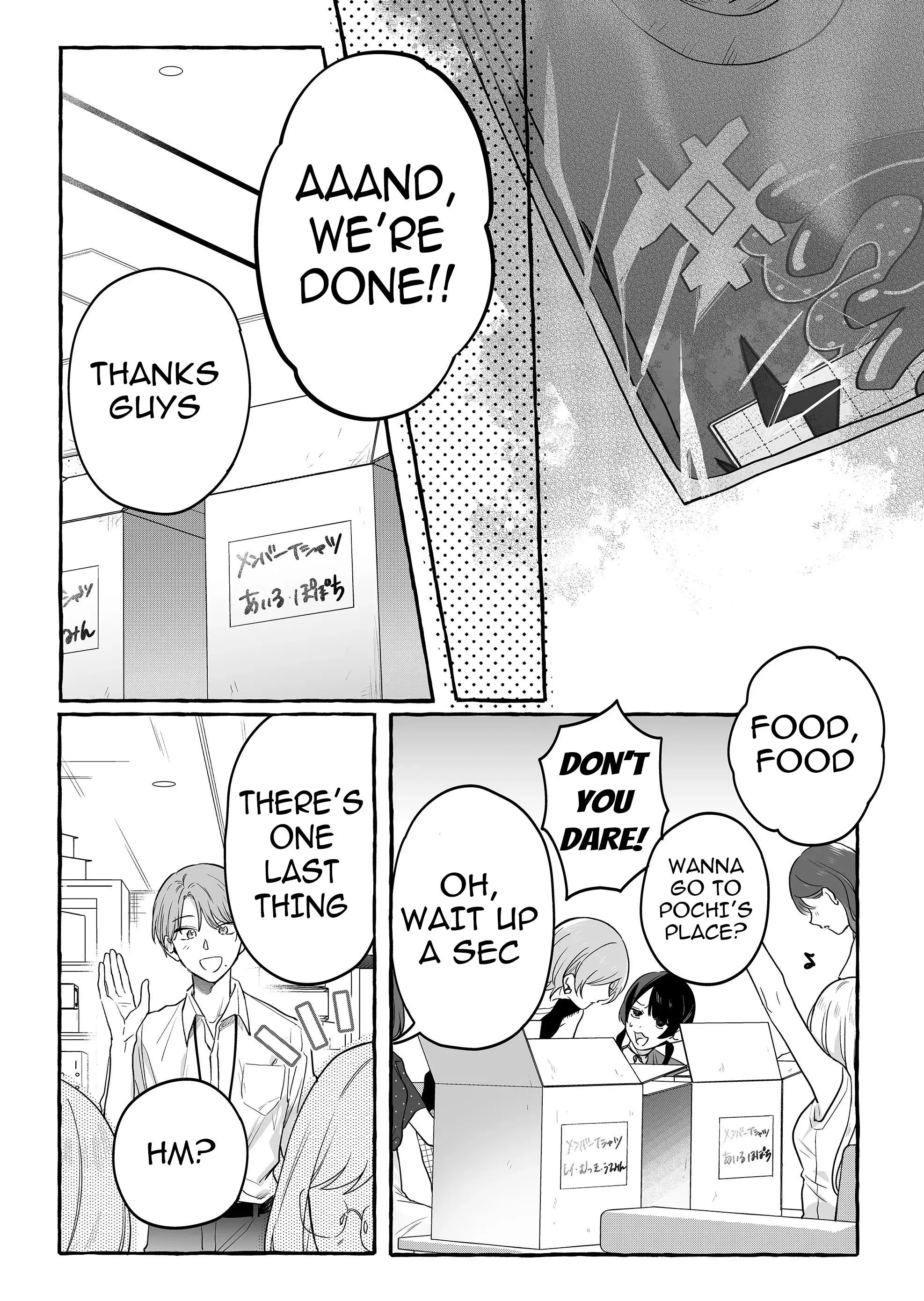 Damedol to Sekai ni Hitori Dake no Fan - Chapter 30 - Page 17