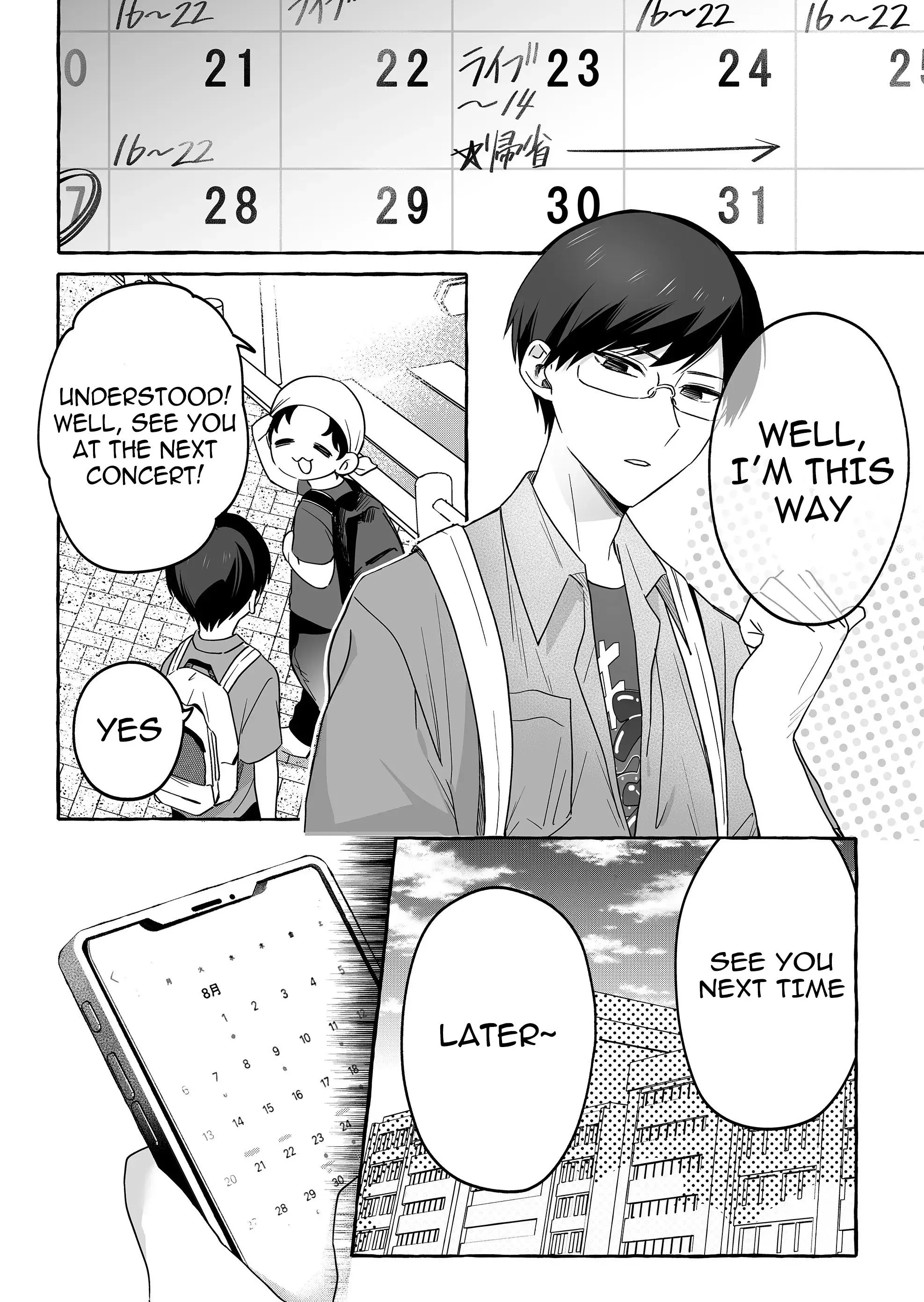 Damedol to Sekai ni Hitori Dake no Fan - Chapter 32 - Page 9