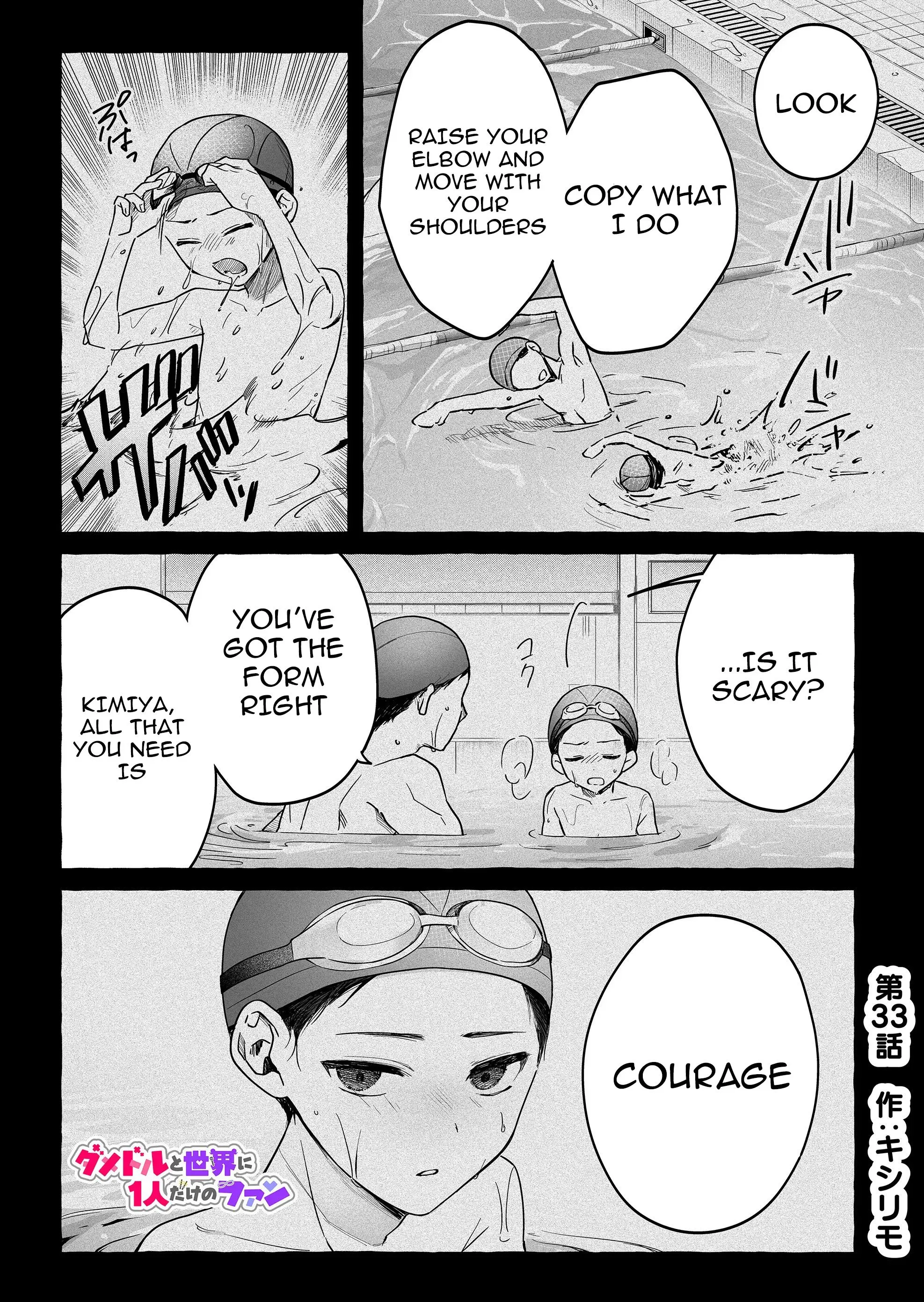 Damedol to Sekai ni Hitori Dake no Fan - Chapter 33 - Page 1