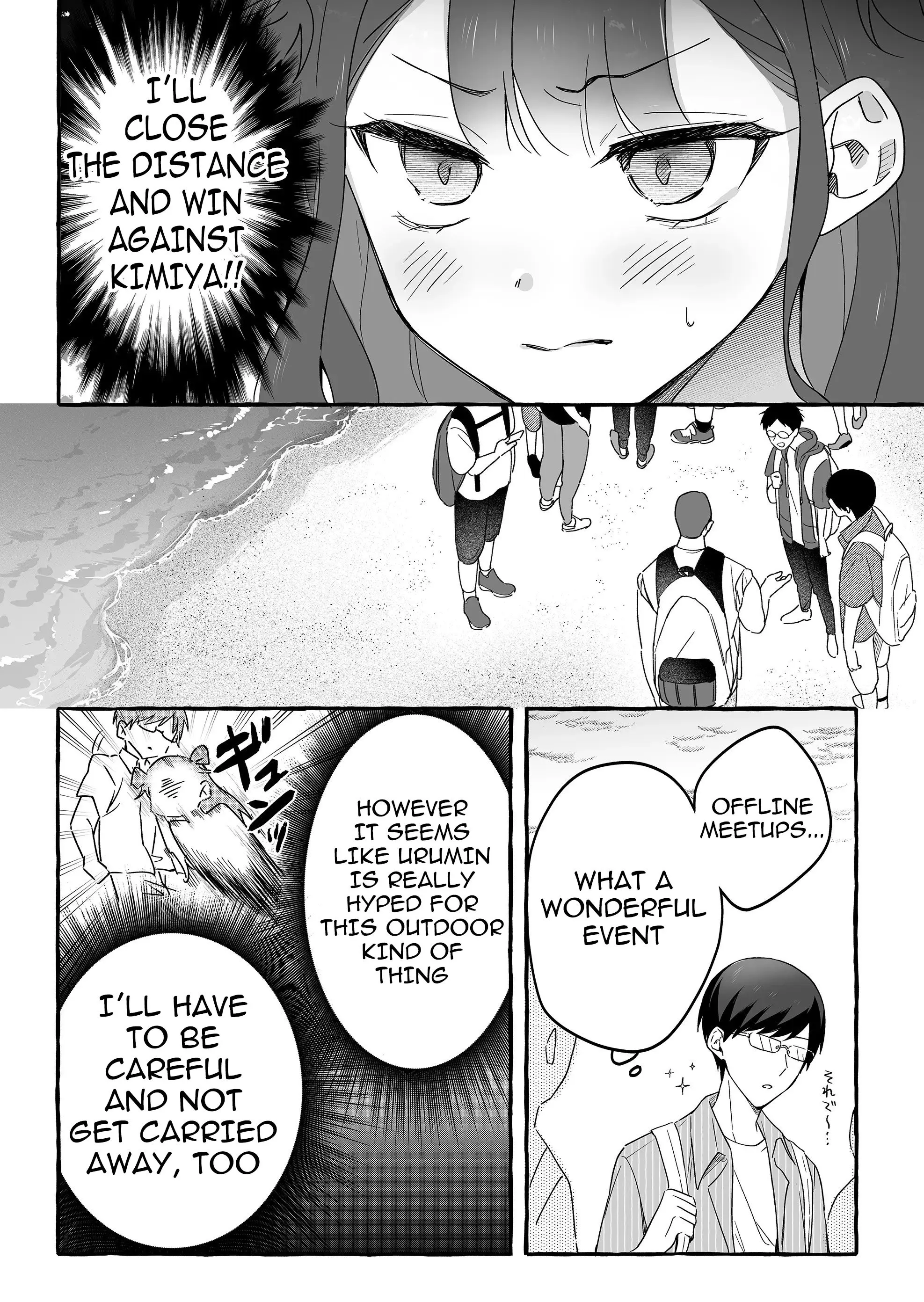 Damedol to Sekai ni Hitori Dake no Fan - Chapter 33 - Page 17