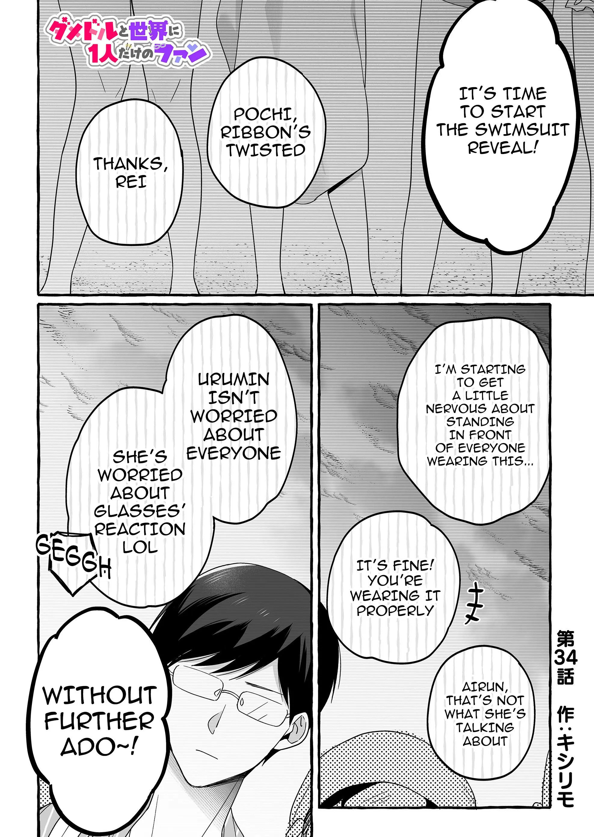 Damedol to Sekai ni Hitori Dake no Fan - Chapter 34 - Page 1