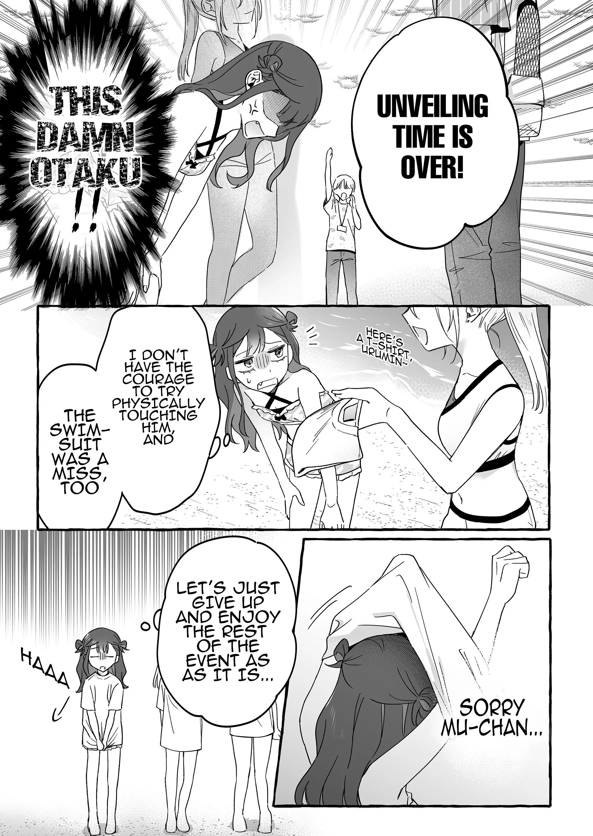 Damedol to Sekai ni Hitori Dake no Fan - Chapter 34 - Page 7