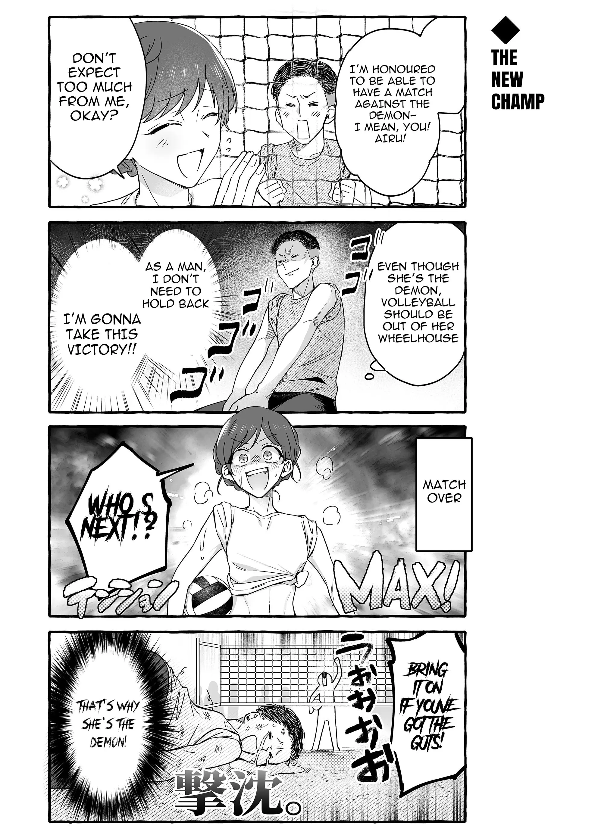 Damedol to Sekai ni Hitori Dake no Fan - Chapter 36 - Page 10