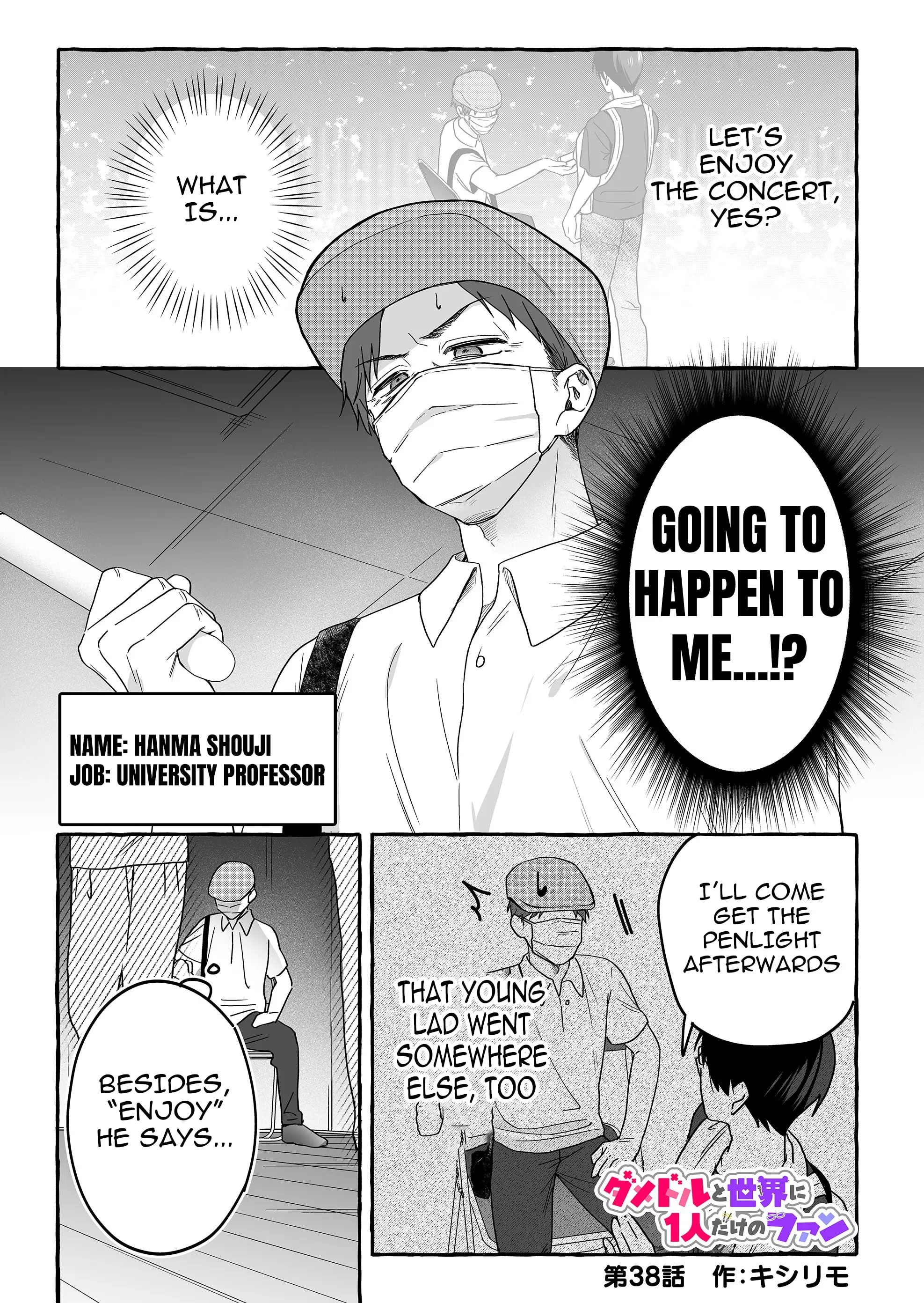 Damedol to Sekai ni Hitori Dake no Fan - Chapter 38 - Page 1