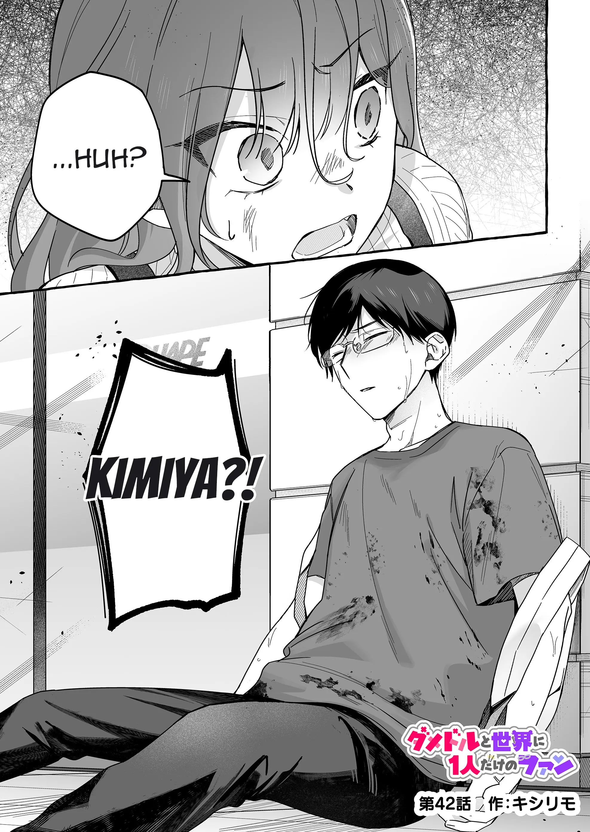 Damedol to Sekai ni Hitori Dake no Fan - Chapter 42 - Page 1