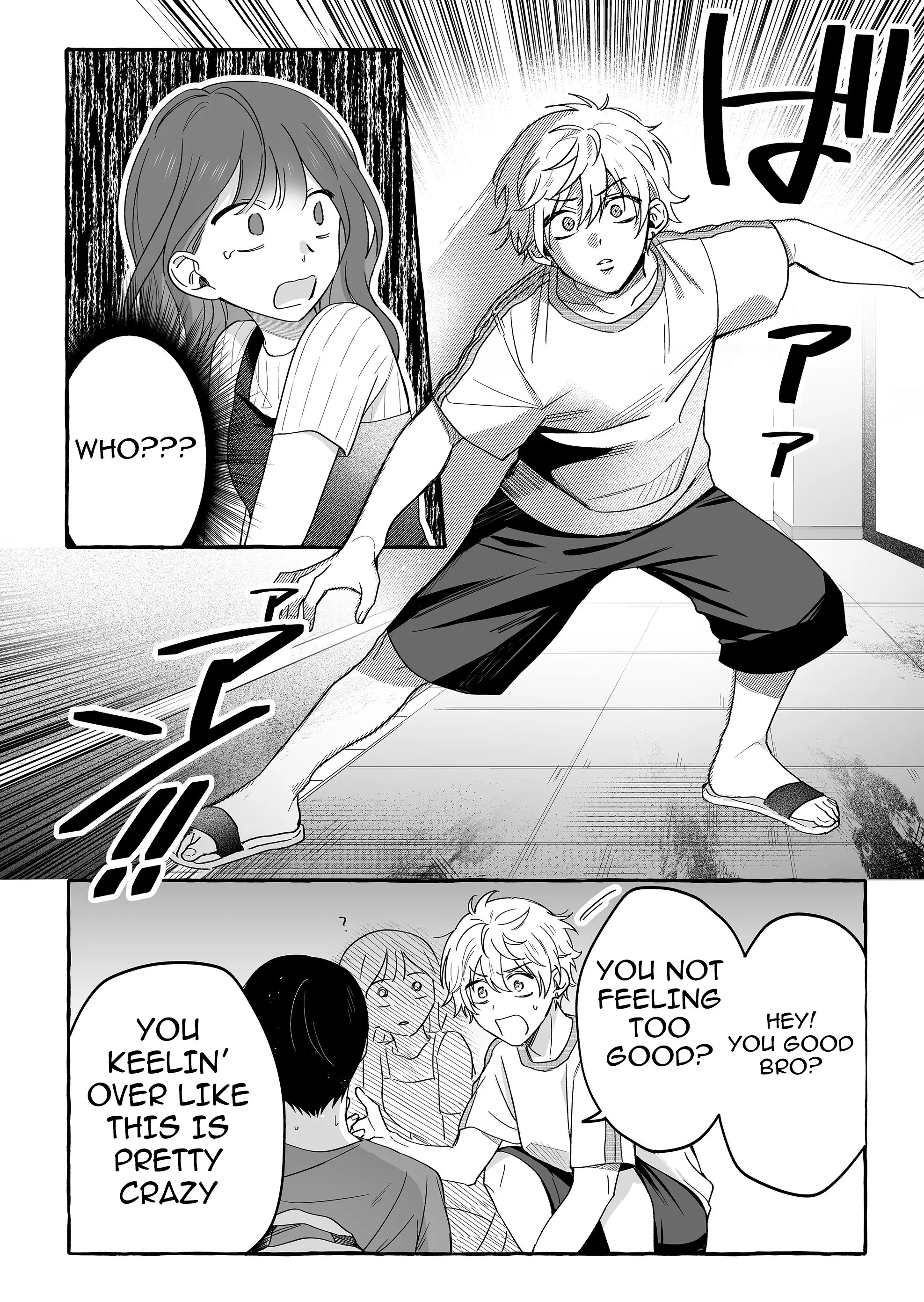 Damedol to Sekai ni Hitori Dake no Fan - Chapter 42 - Page 12