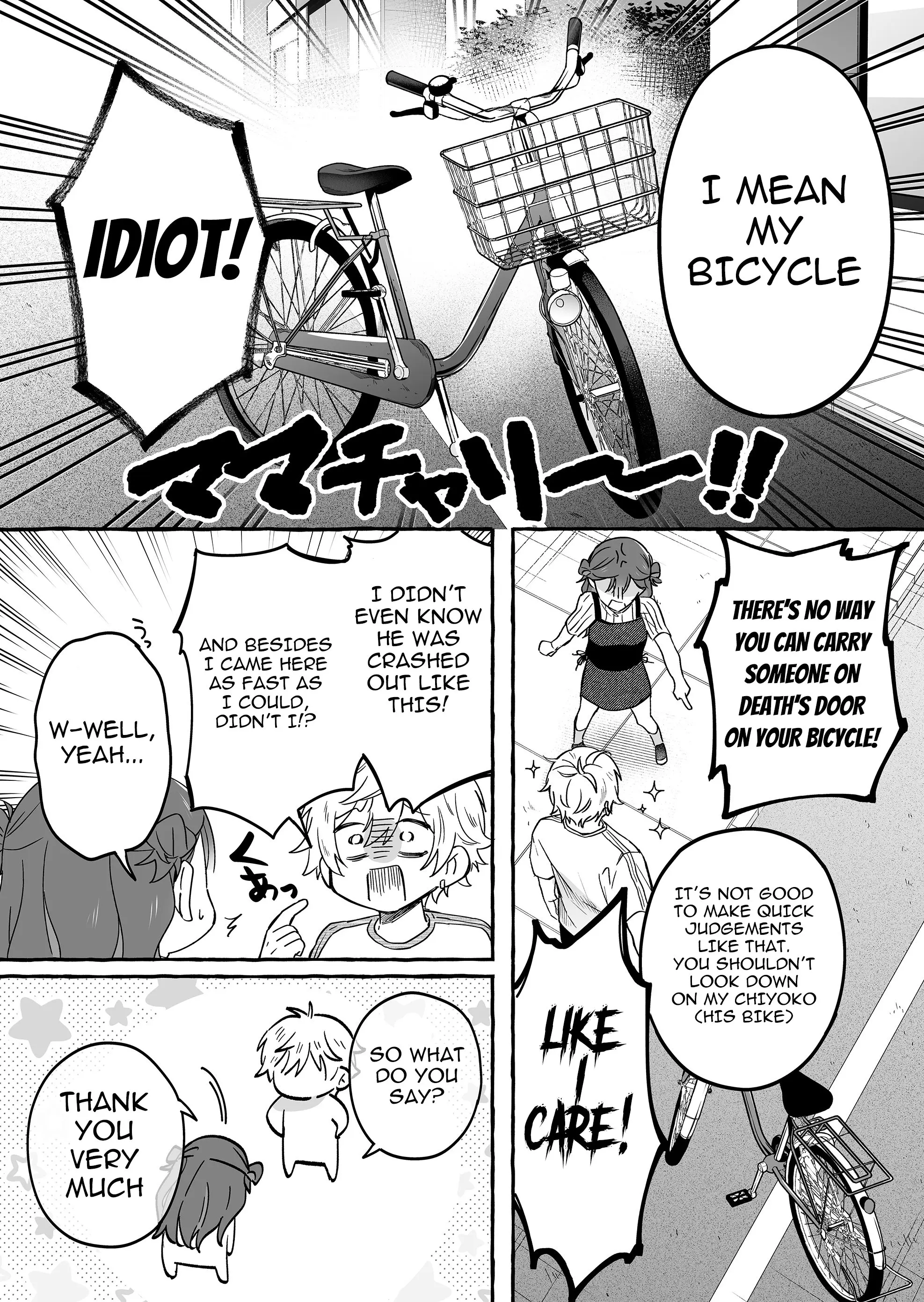 Damedol to Sekai ni Hitori Dake no Fan - Chapter 42 - Page 16