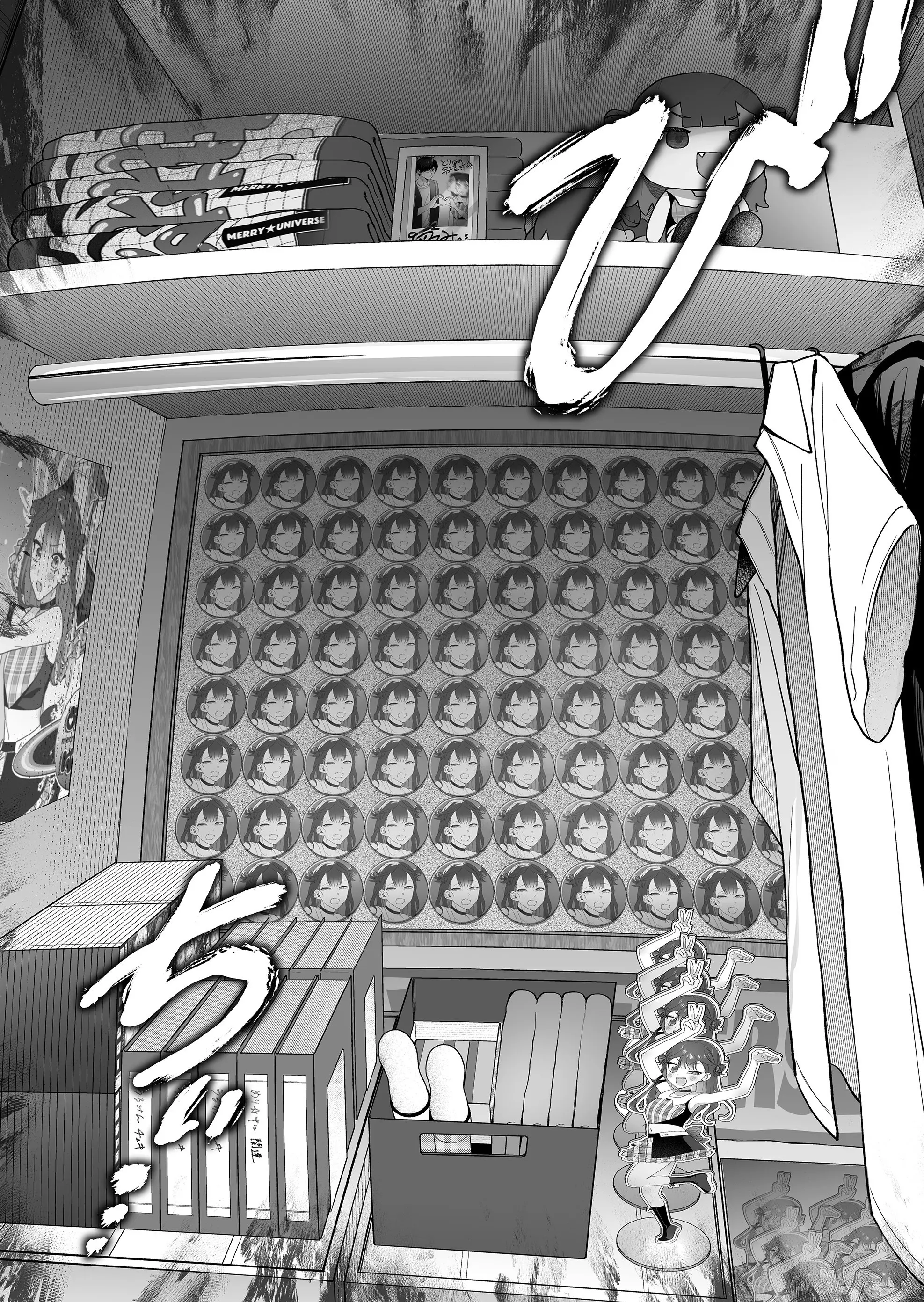 Damedol to Sekai ni Hitori Dake no Fan - Chapter 44 - Page 18