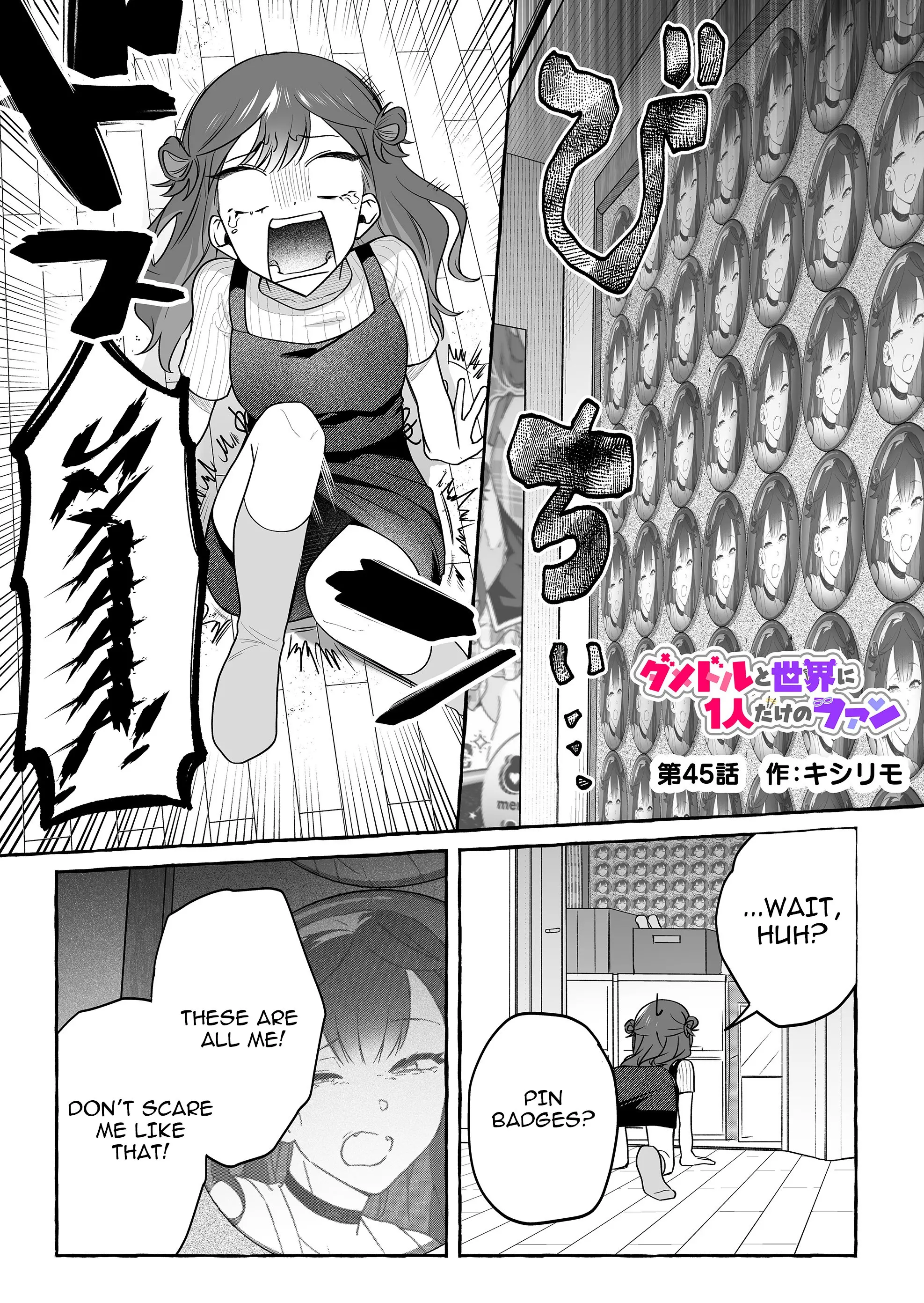Damedol to Sekai ni Hitori Dake no Fan - Chapter 45 - Page 1