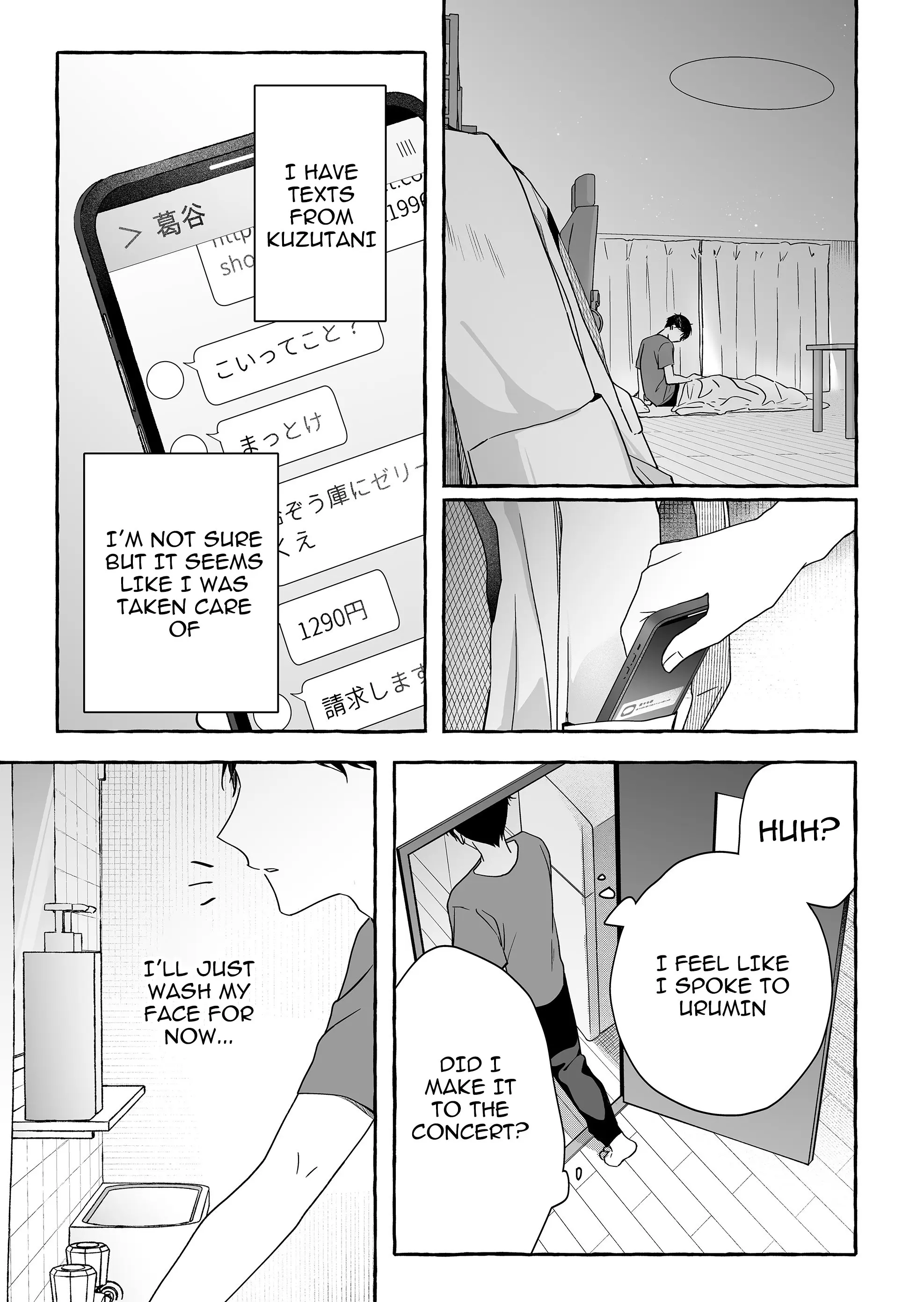 Damedol to Sekai ni Hitori Dake no Fan - Chapter 45 - Page 17